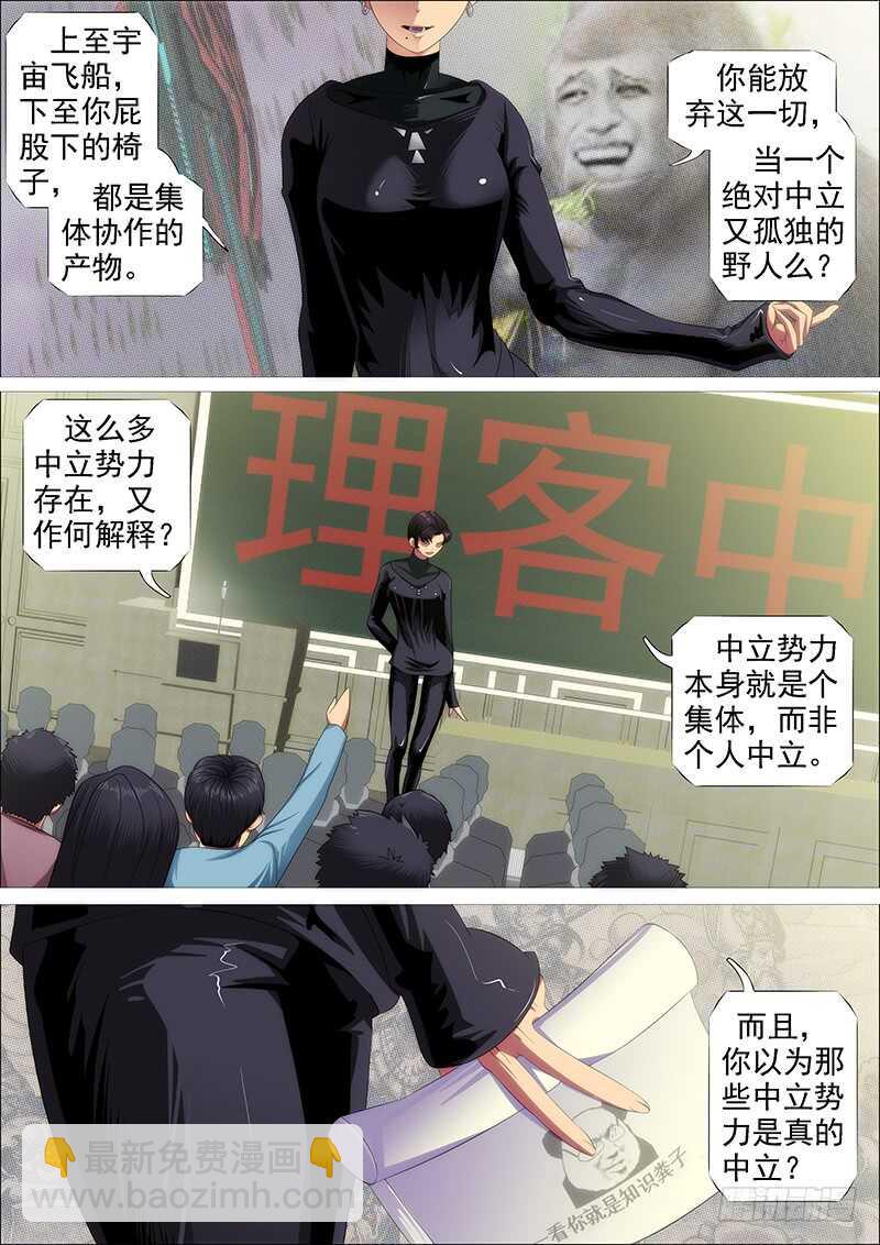 大威恶龙4