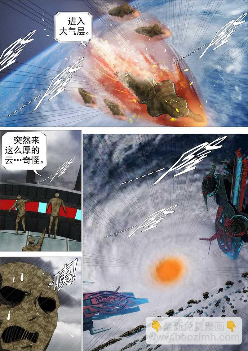 大威恶龙9