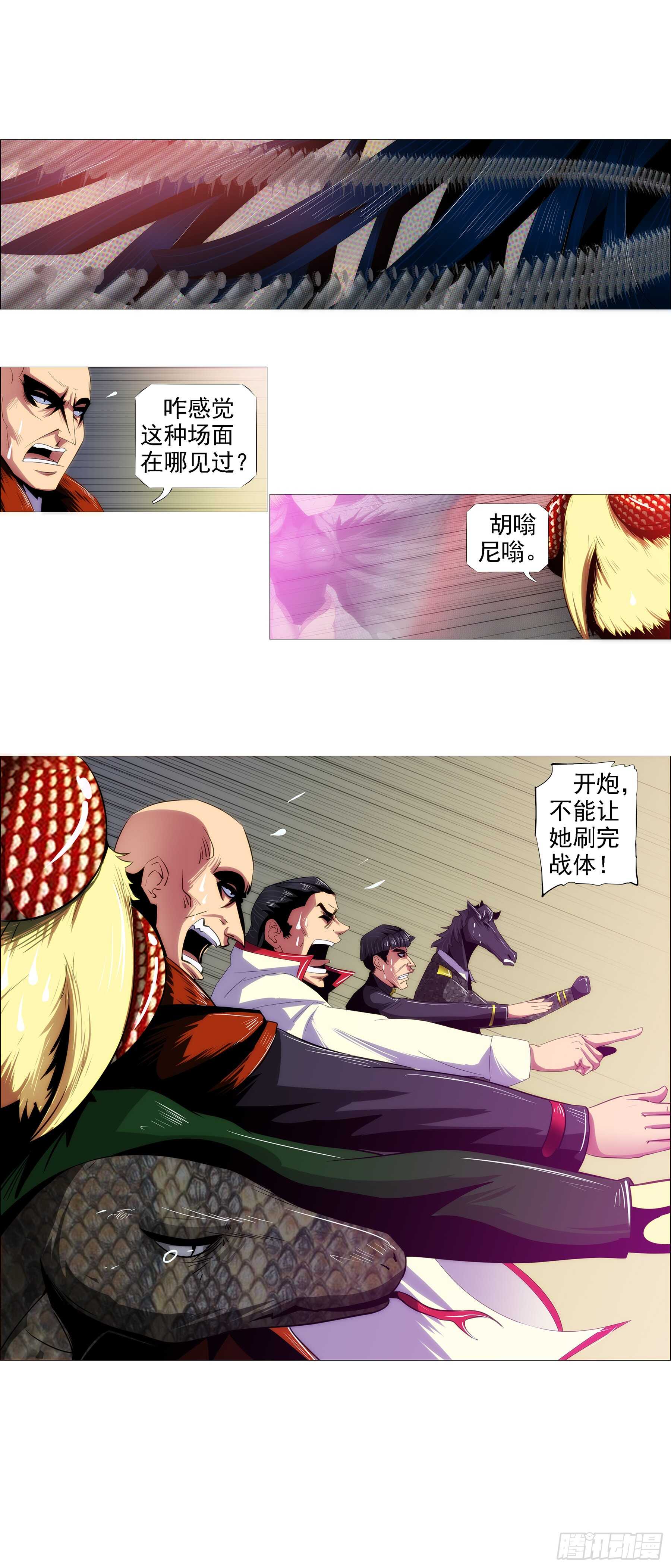 万里一孤城0