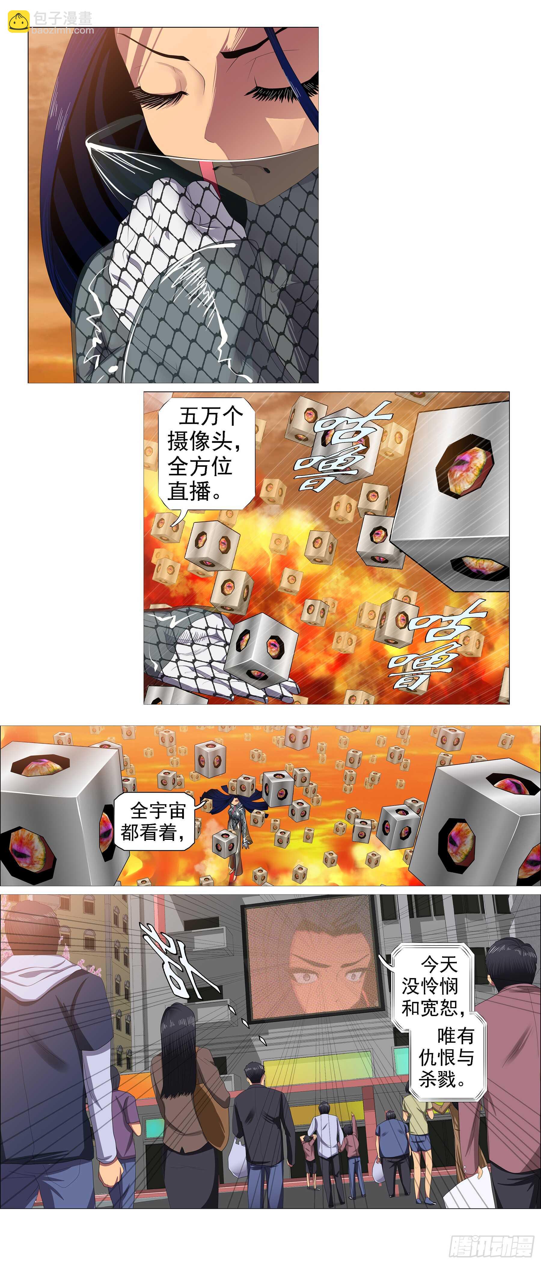 万里一孤城11