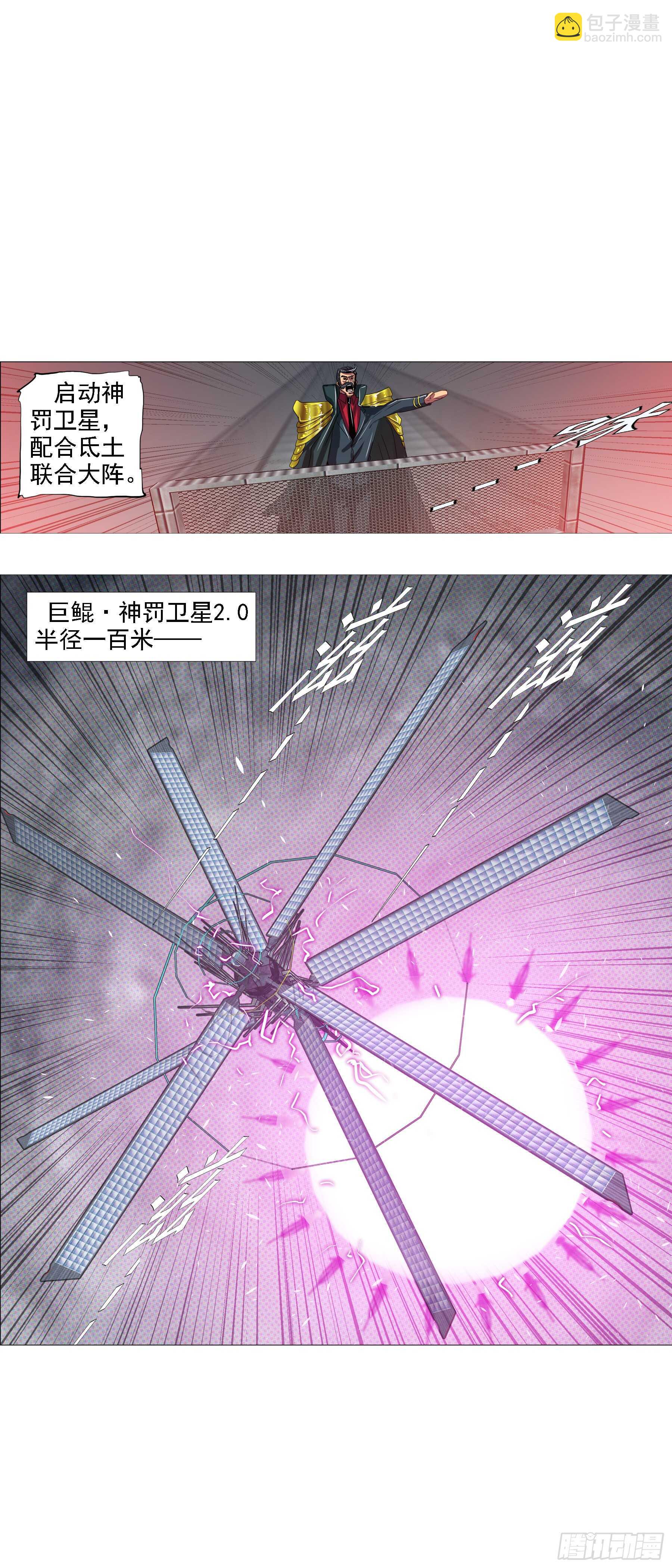 万里一孤城12