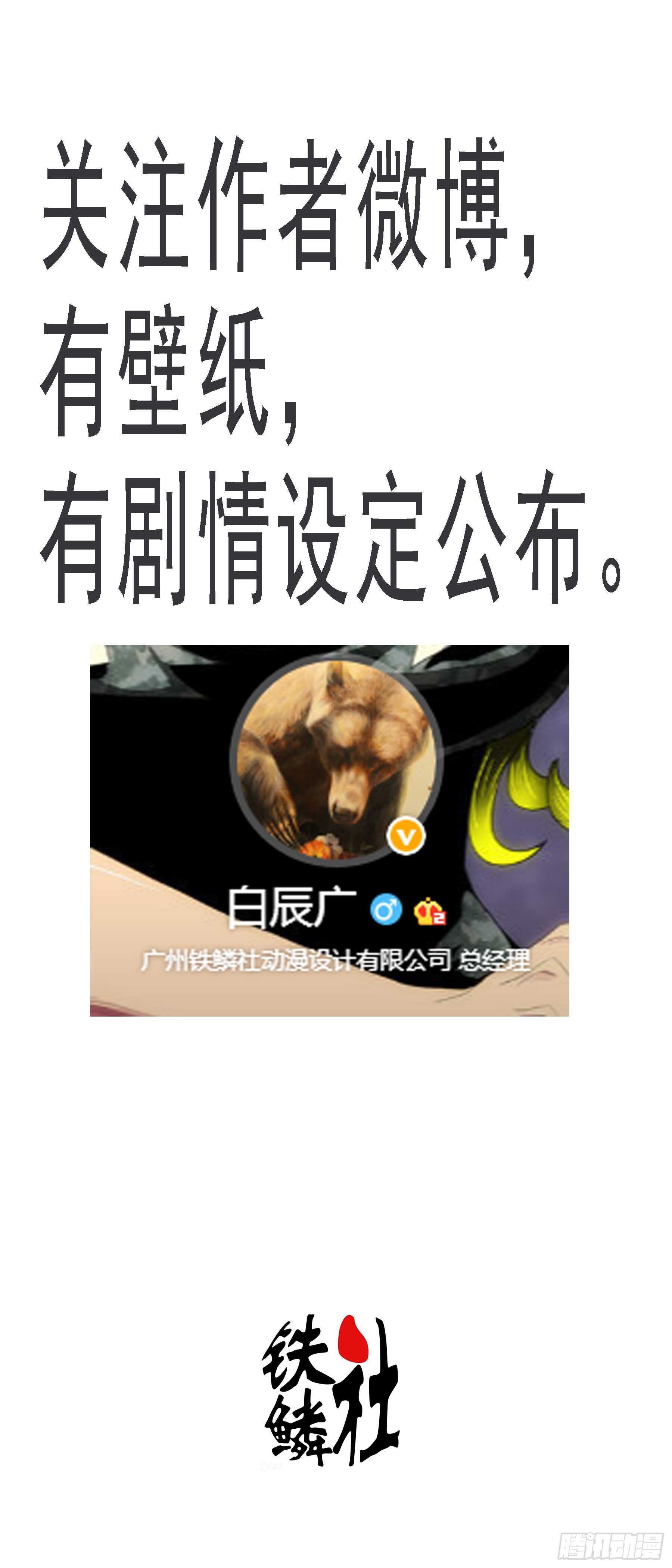 鹰视狼顾0