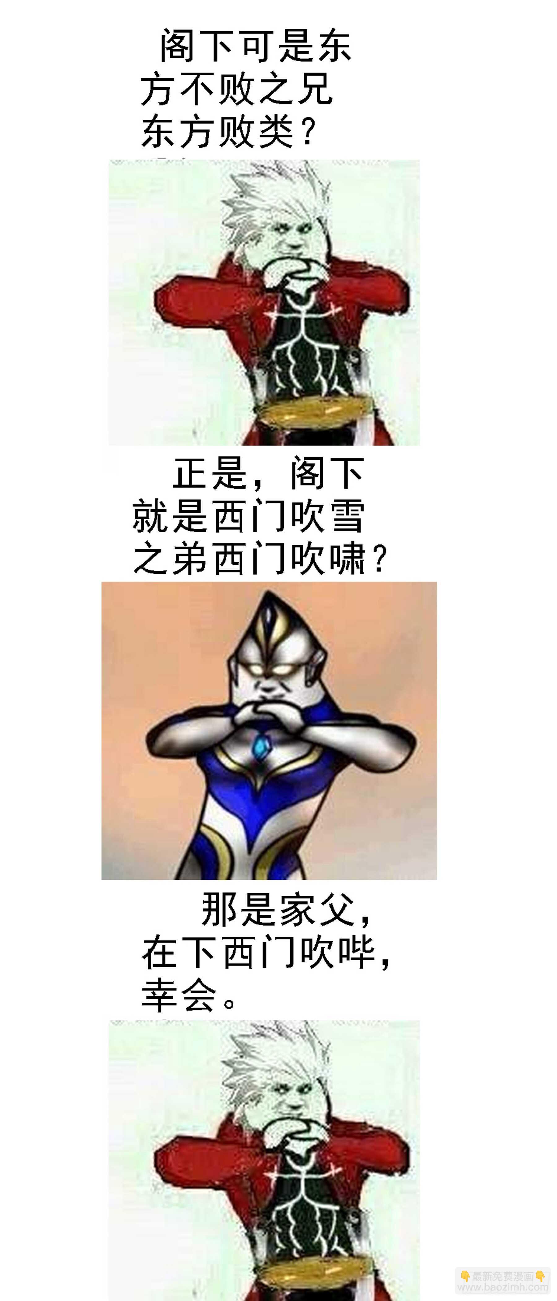 鹰视狼顾14