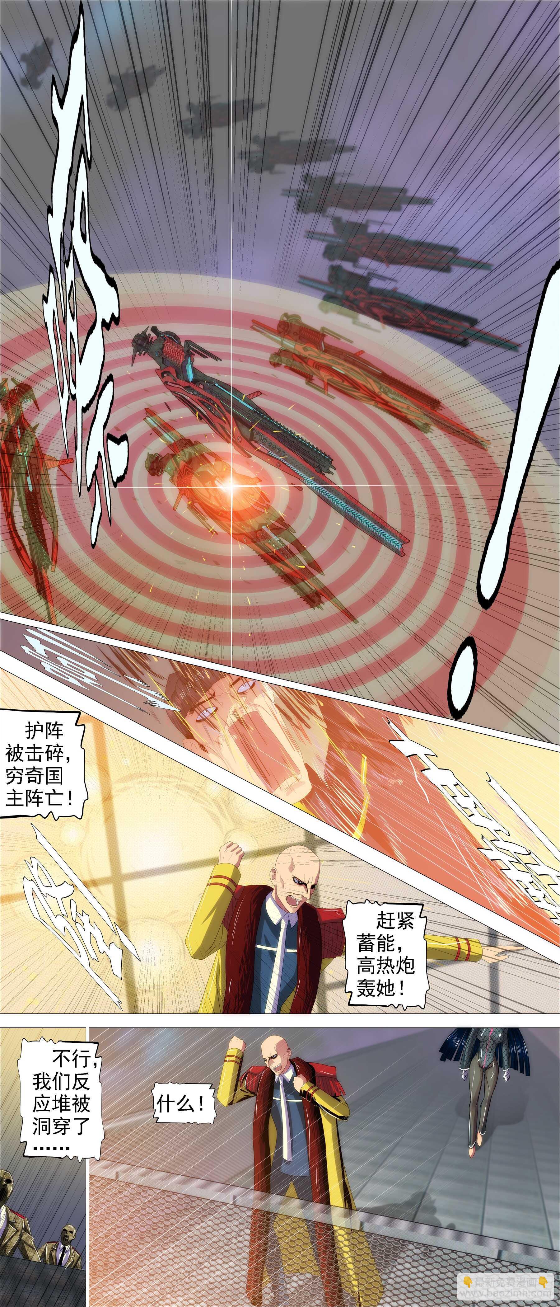 鹰视狼顾5