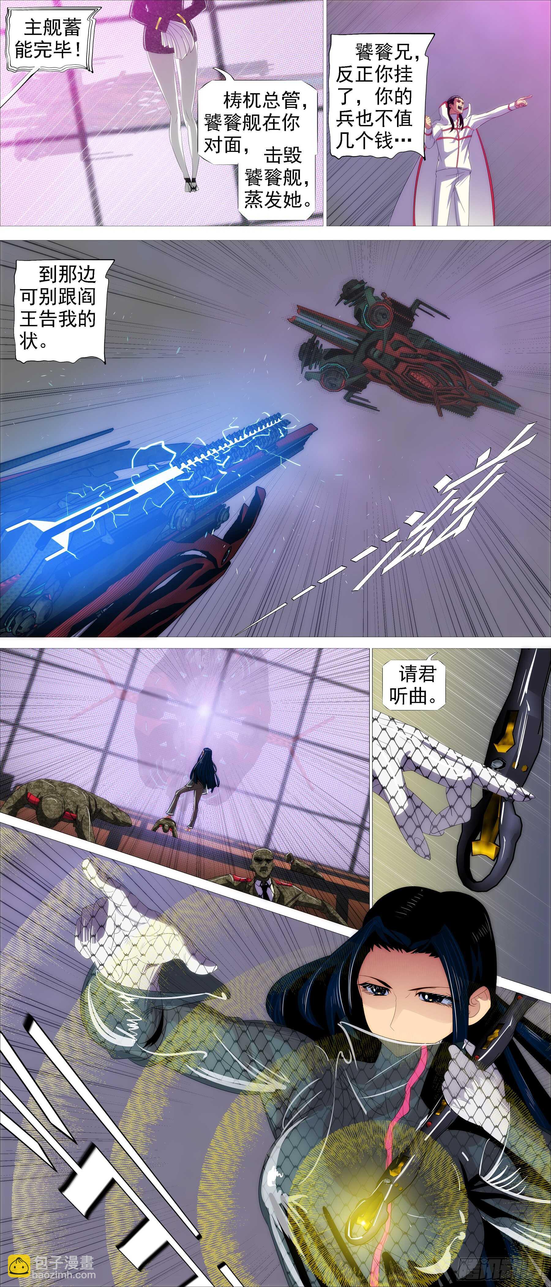 鹰视狼顾8