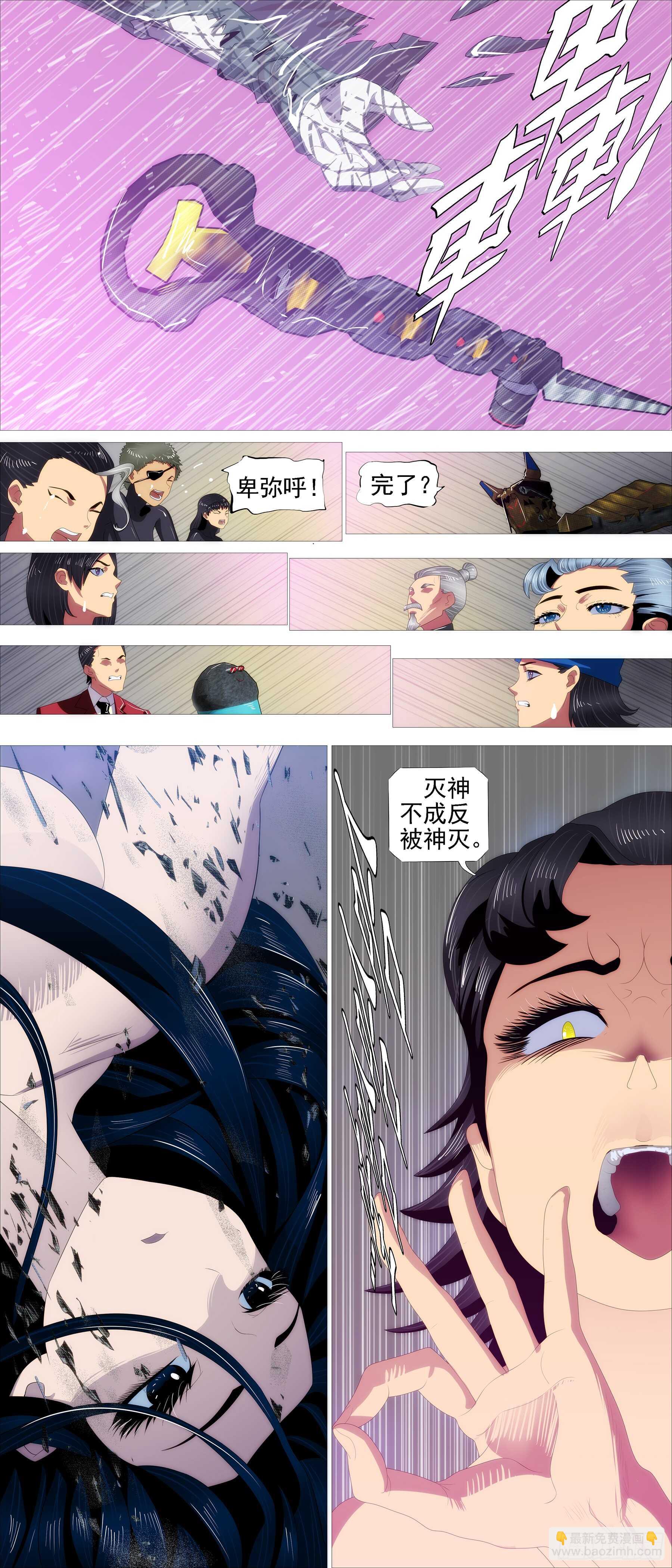 带孝子10