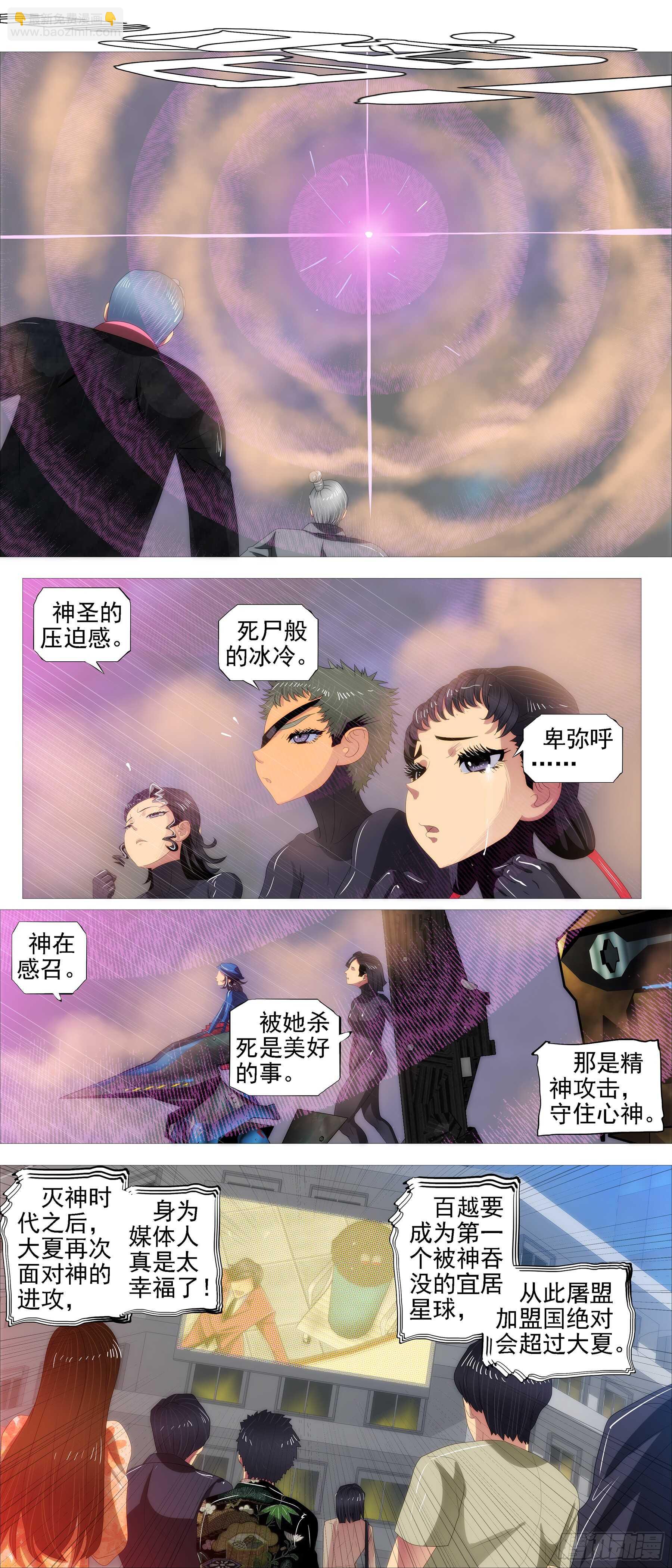 带孝子12