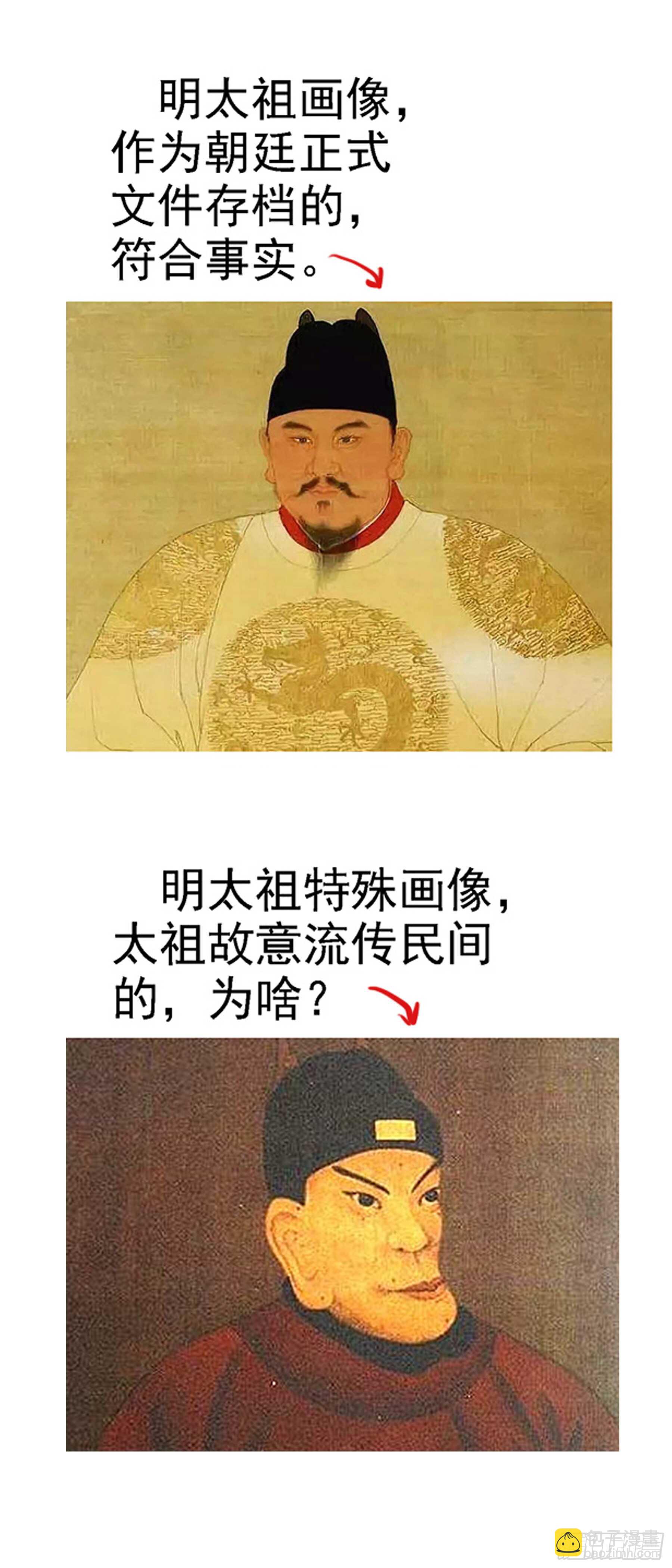 带孝子14