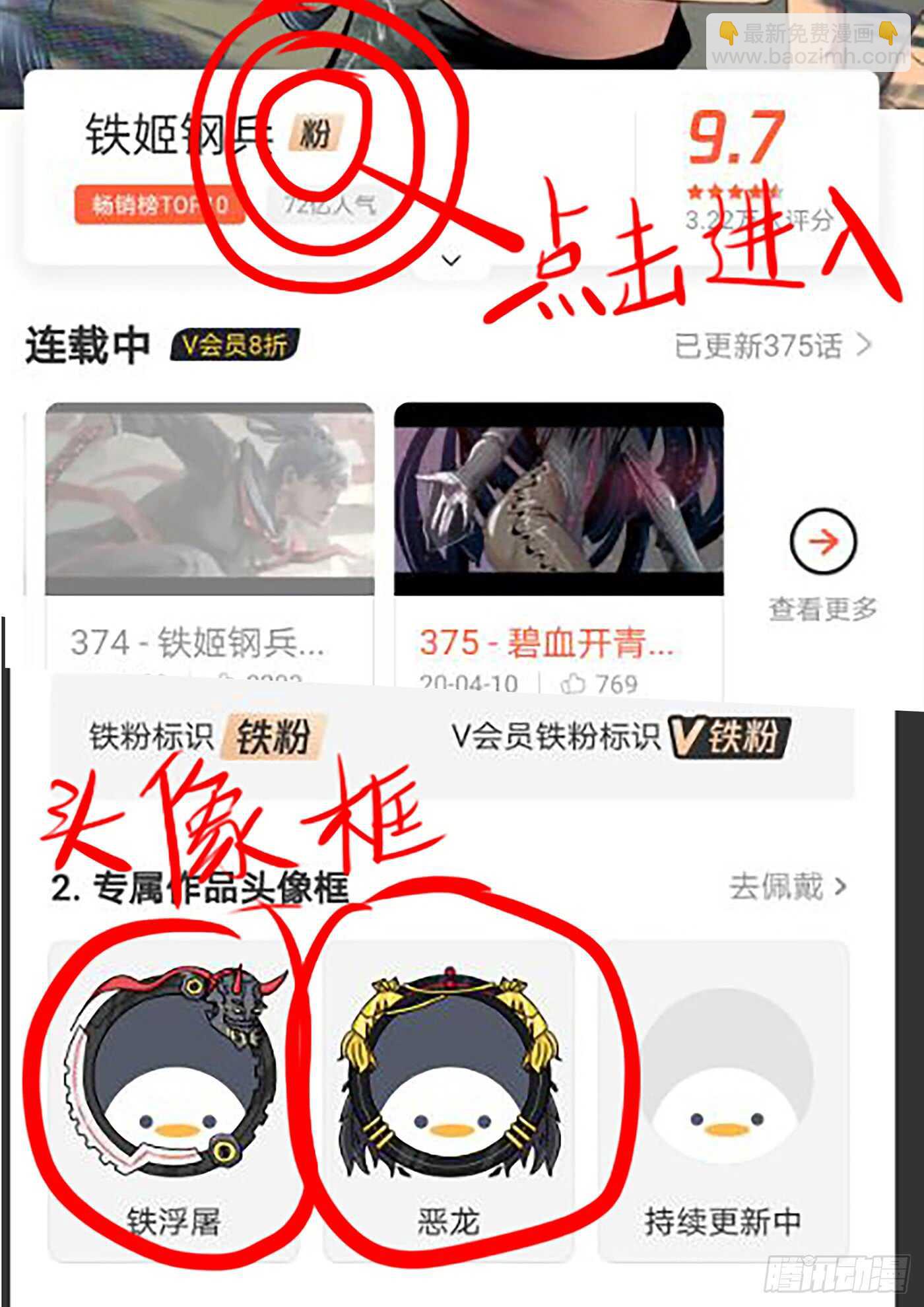 带孝子15