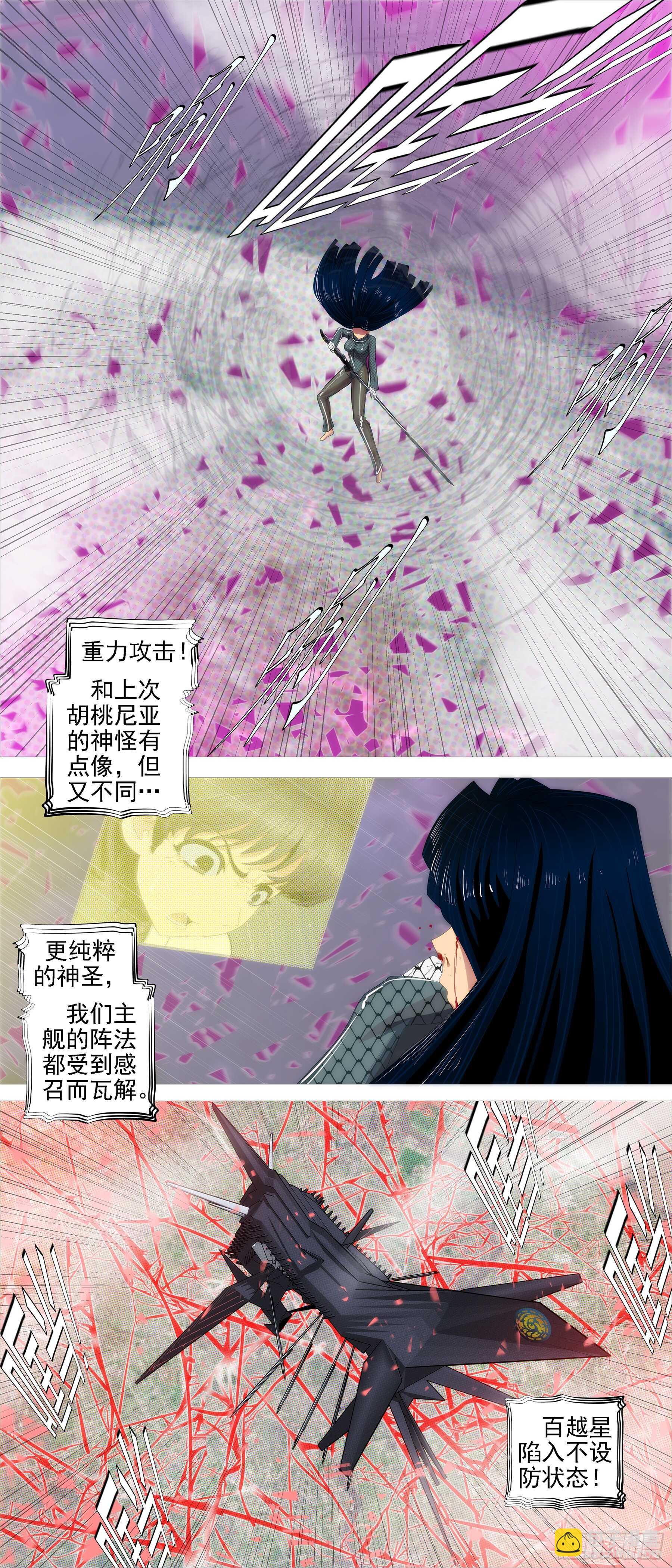 带孝子6