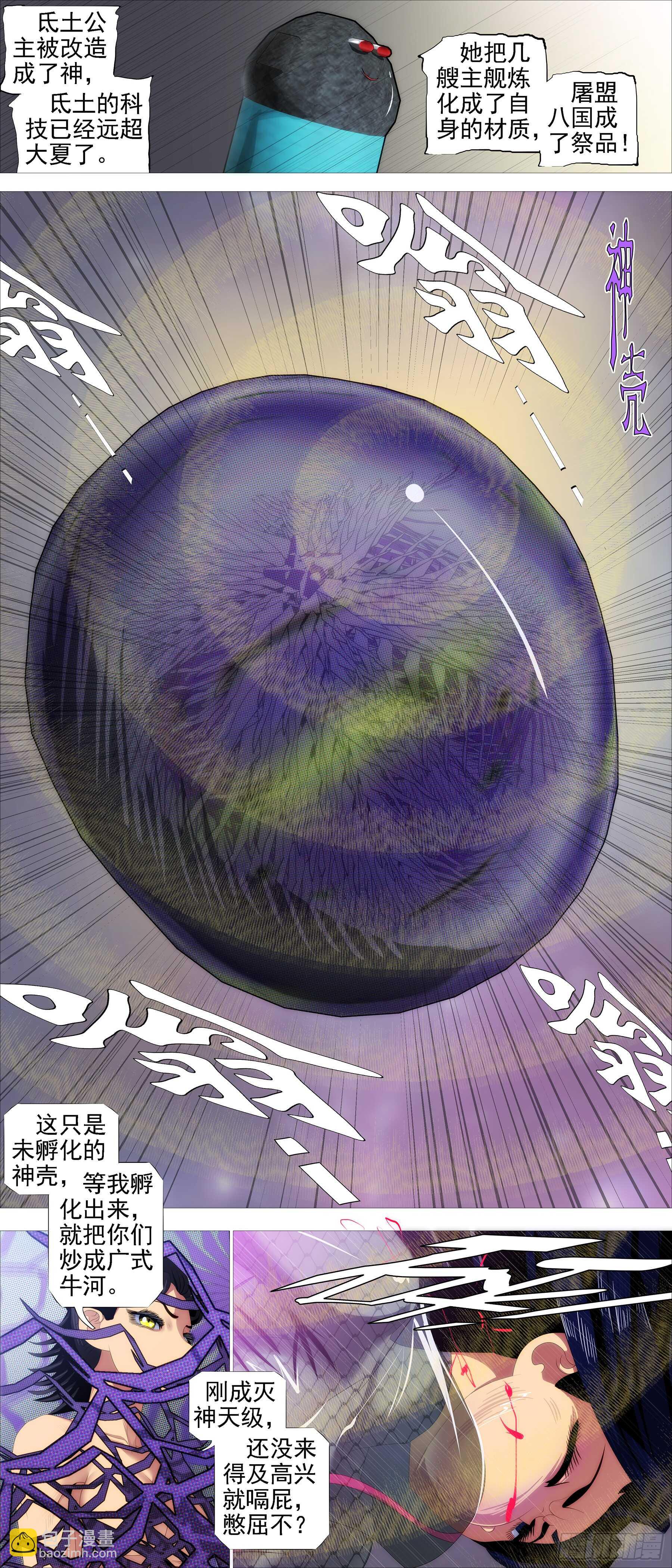 带孝子7