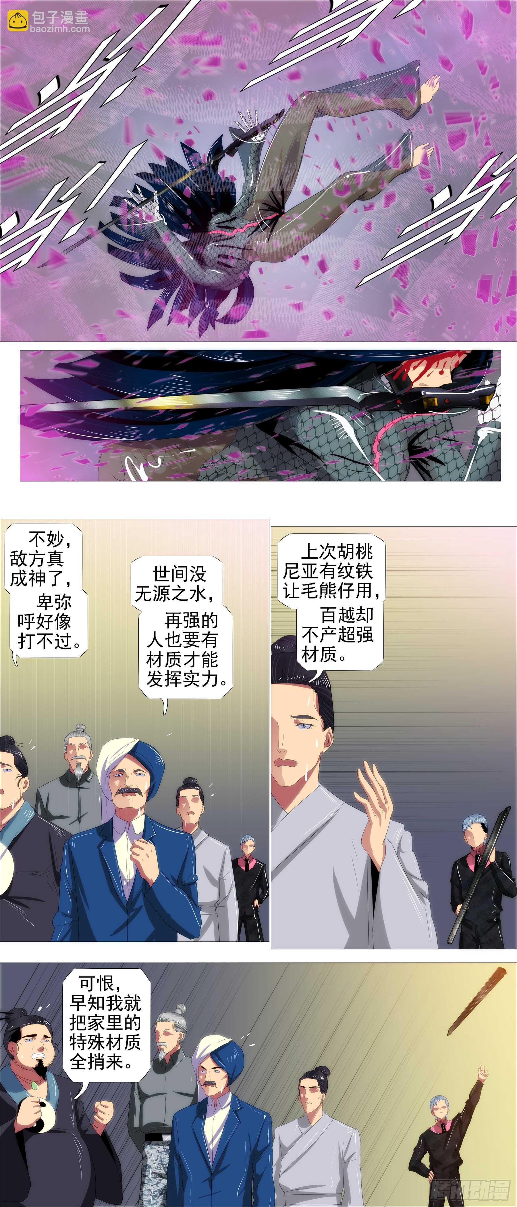 带孝子8
