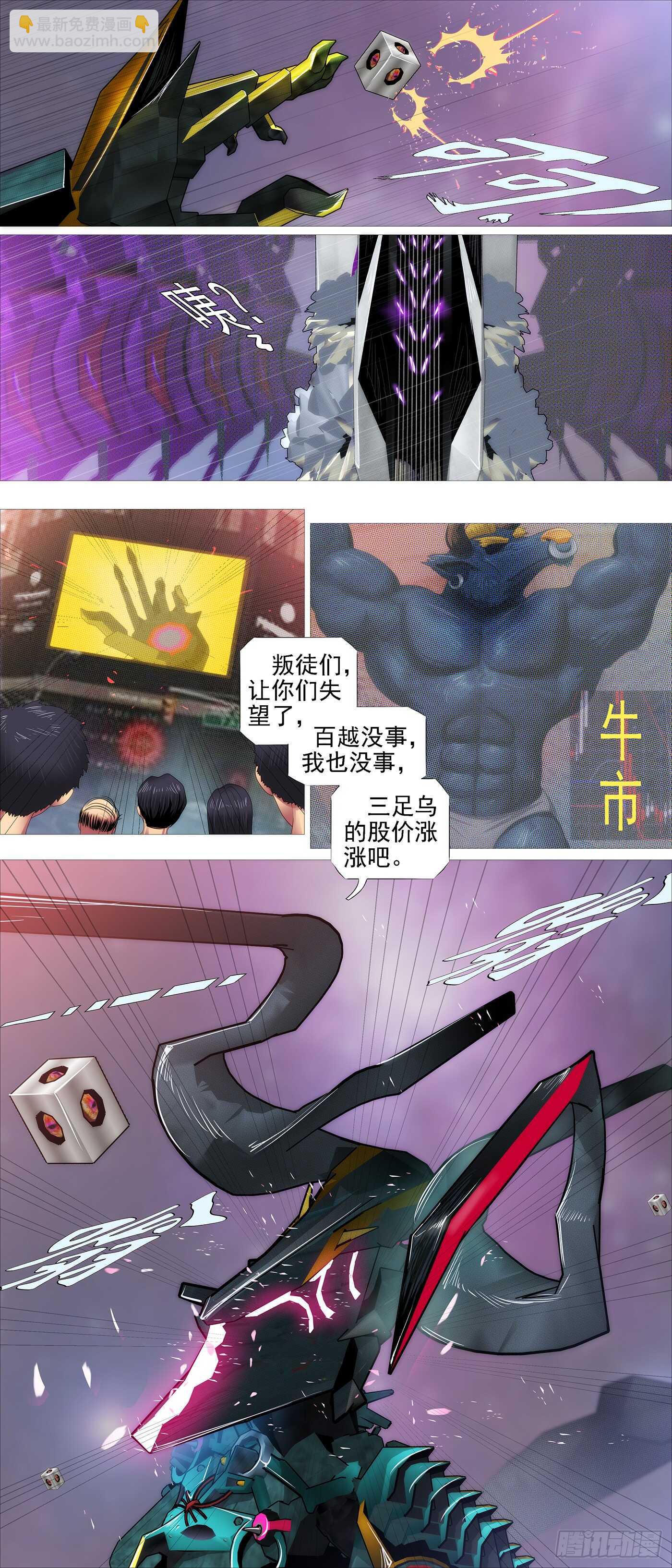 天级胚胎12