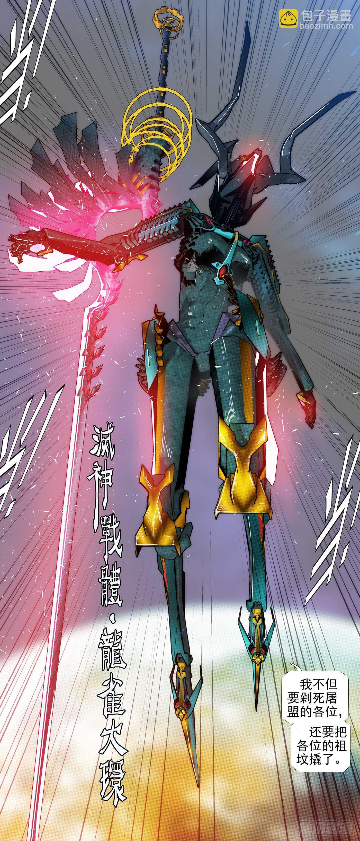 天级胚胎13