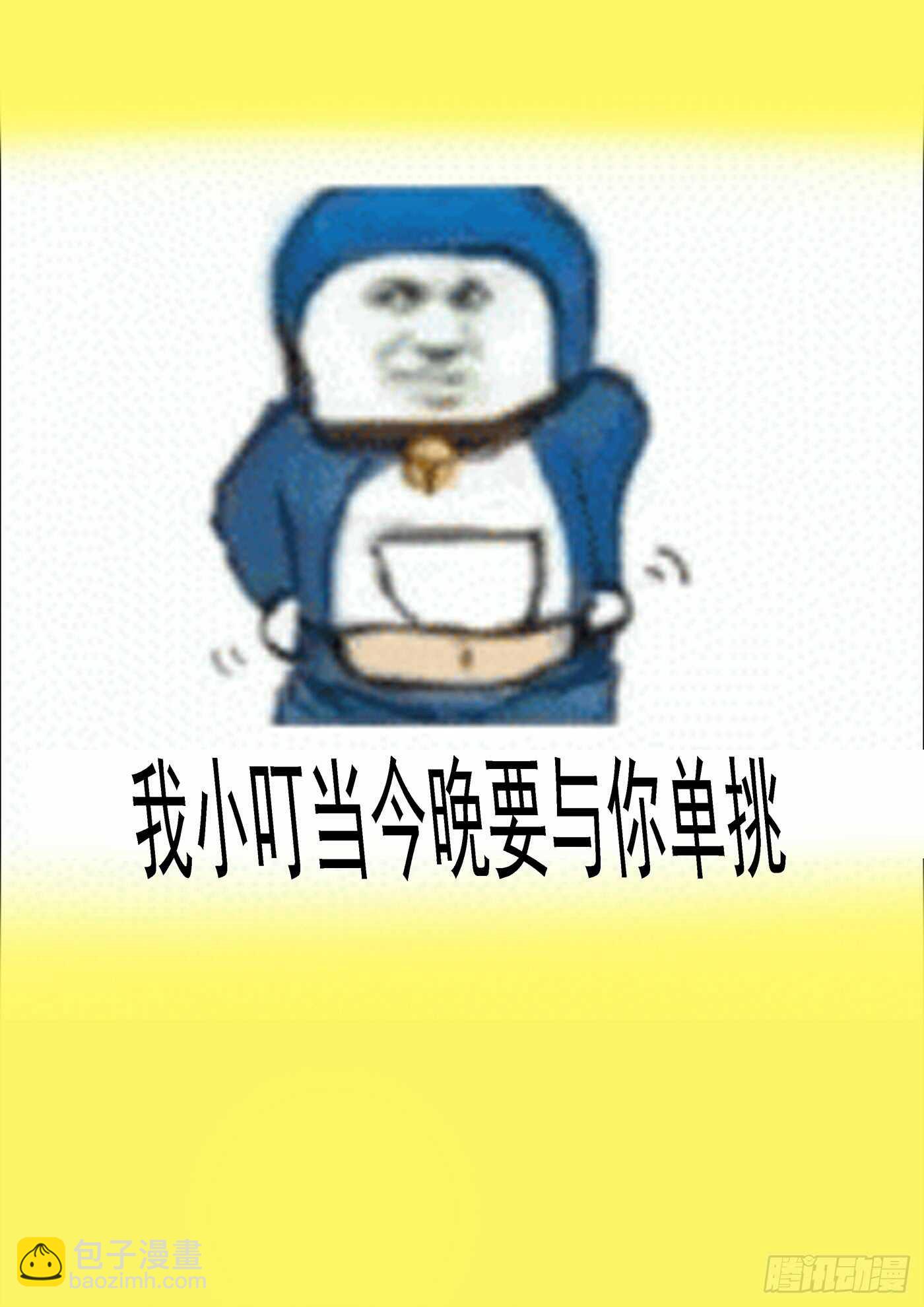 天级胚胎14