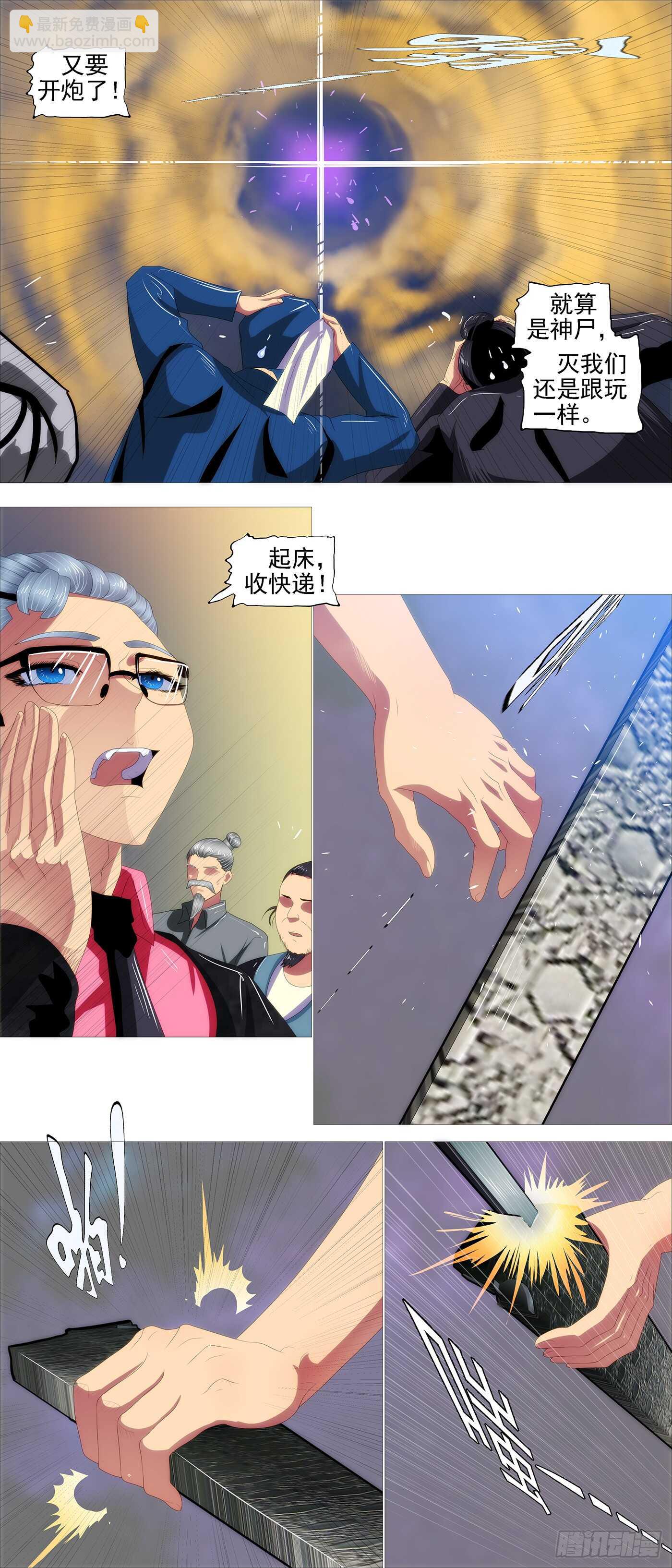 天级胚胎8