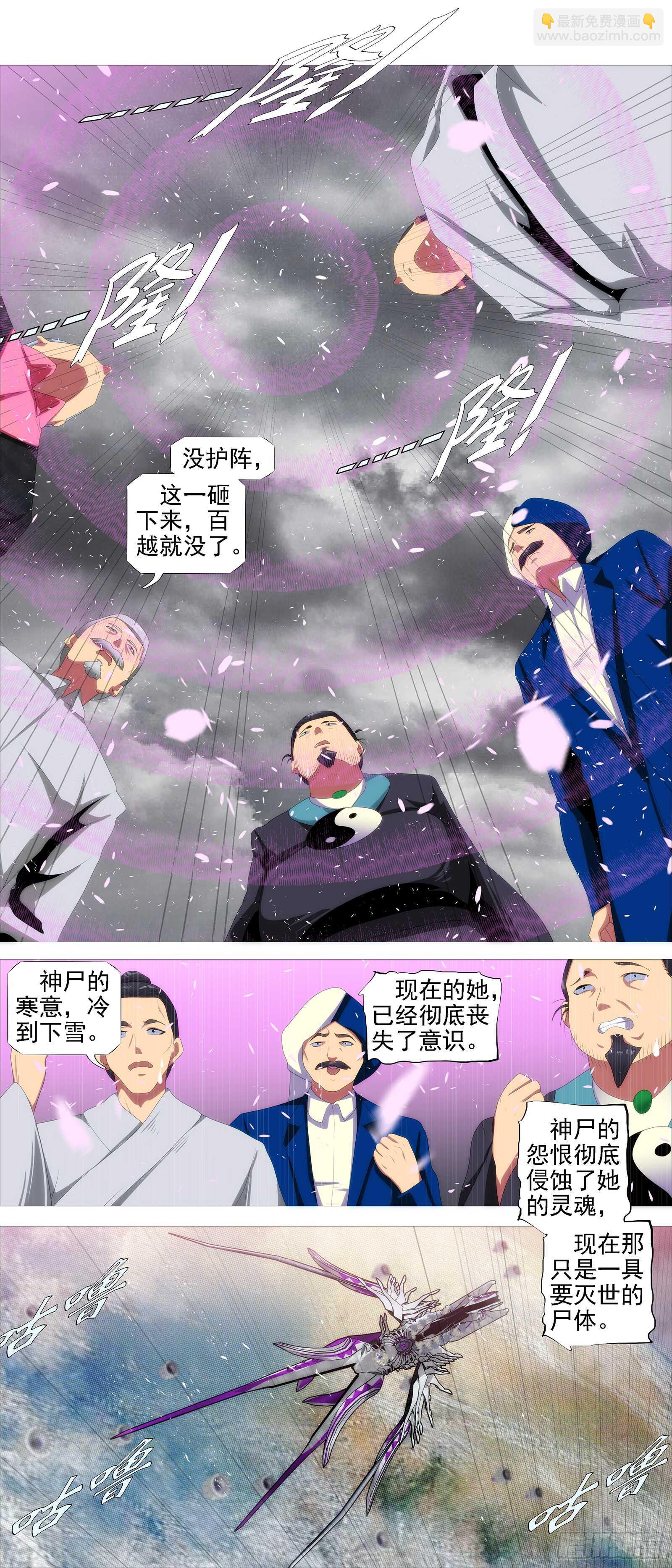 以礼来降13