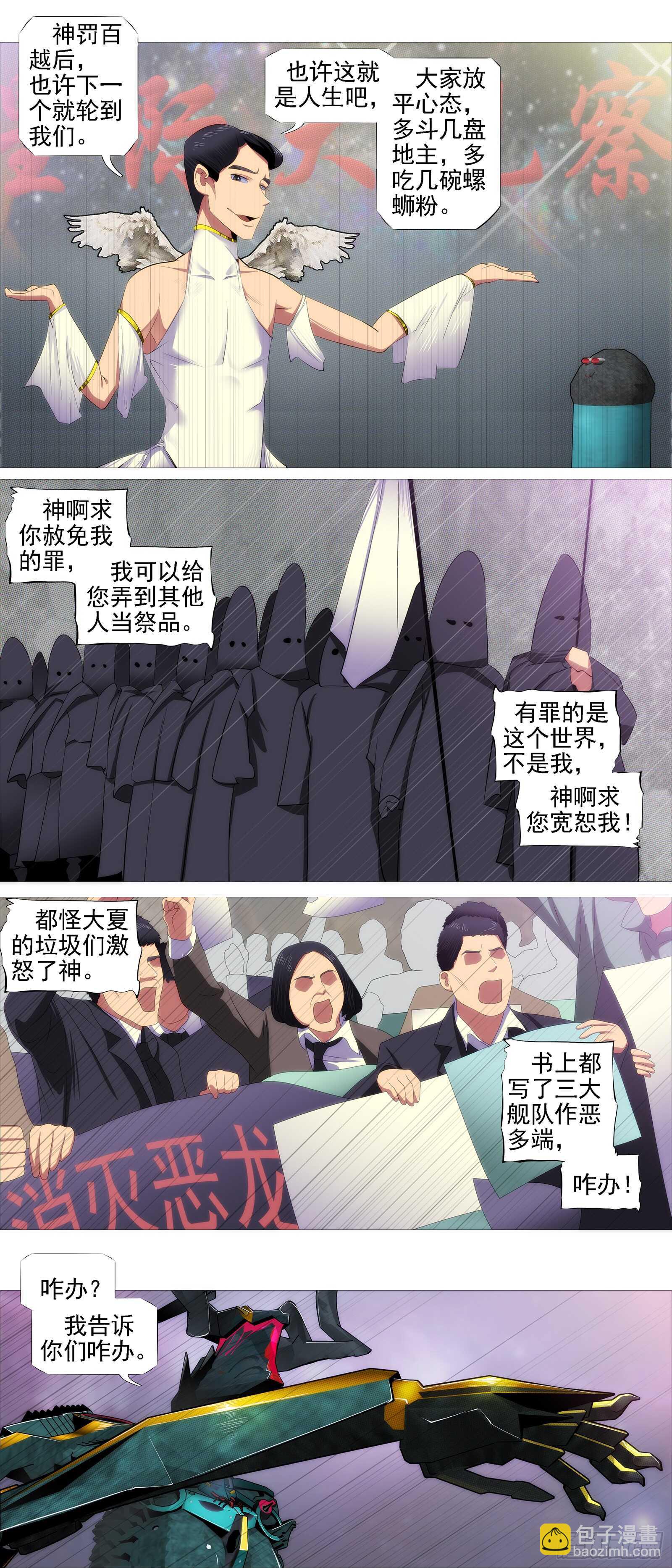 文恬武嬉1