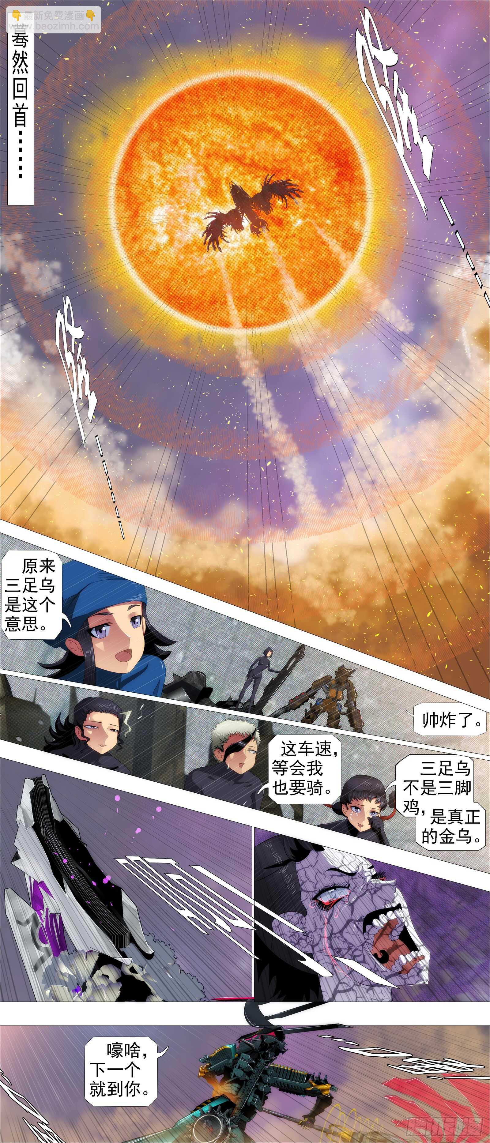文恬武嬉11
