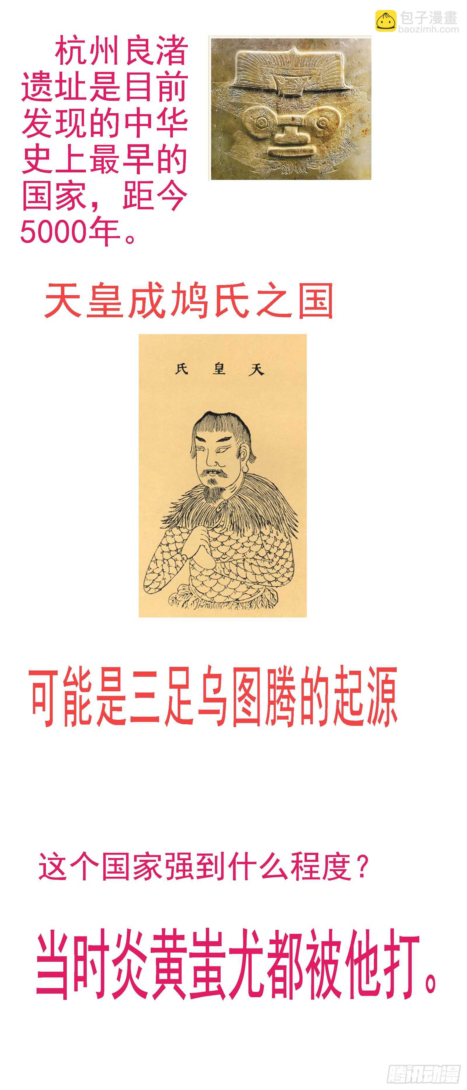 文恬武嬉15