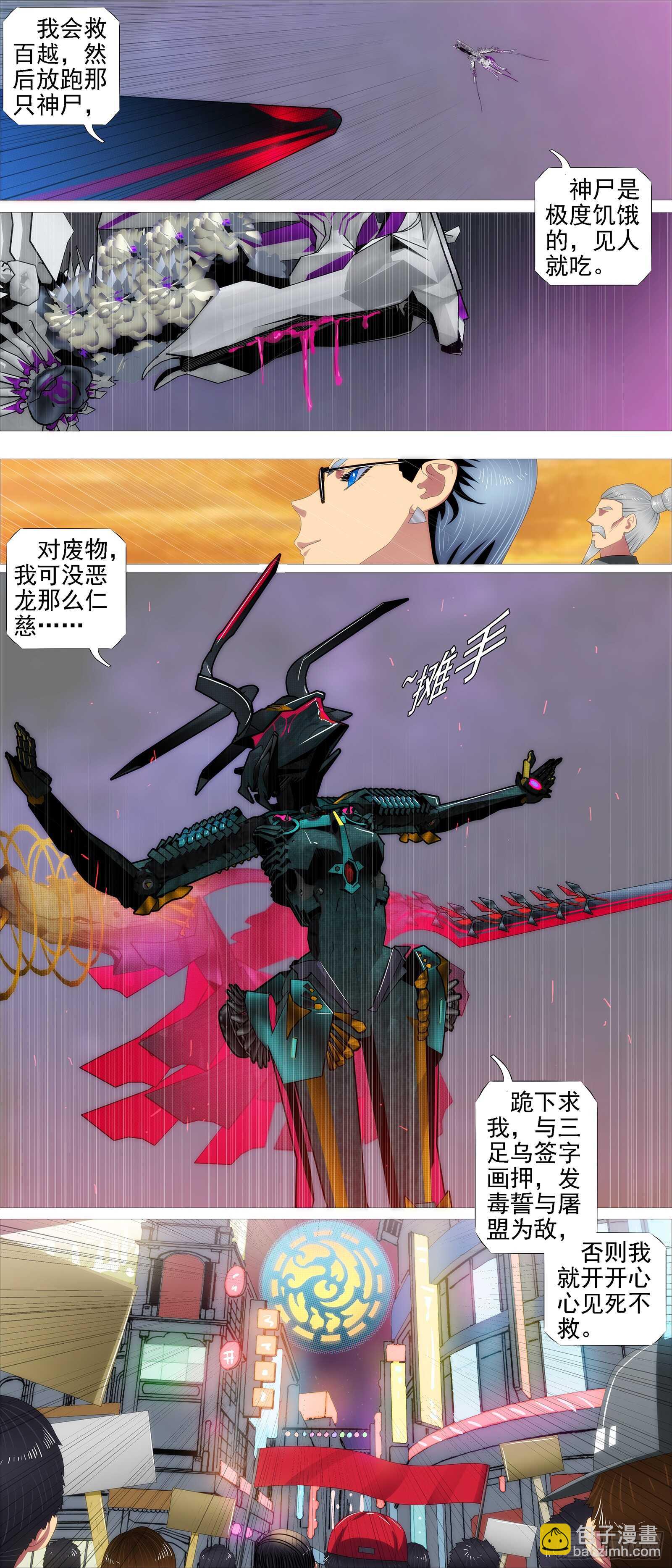 文恬武嬉2