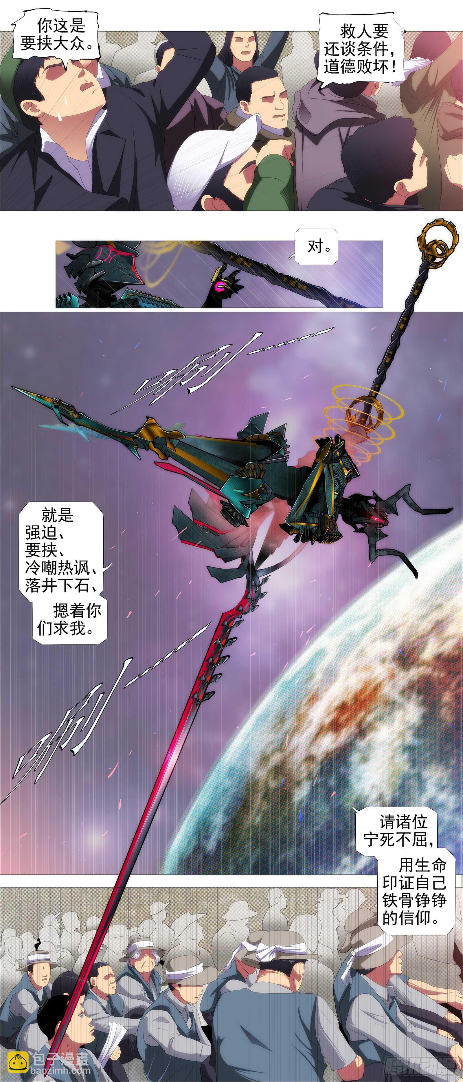 文恬武嬉3