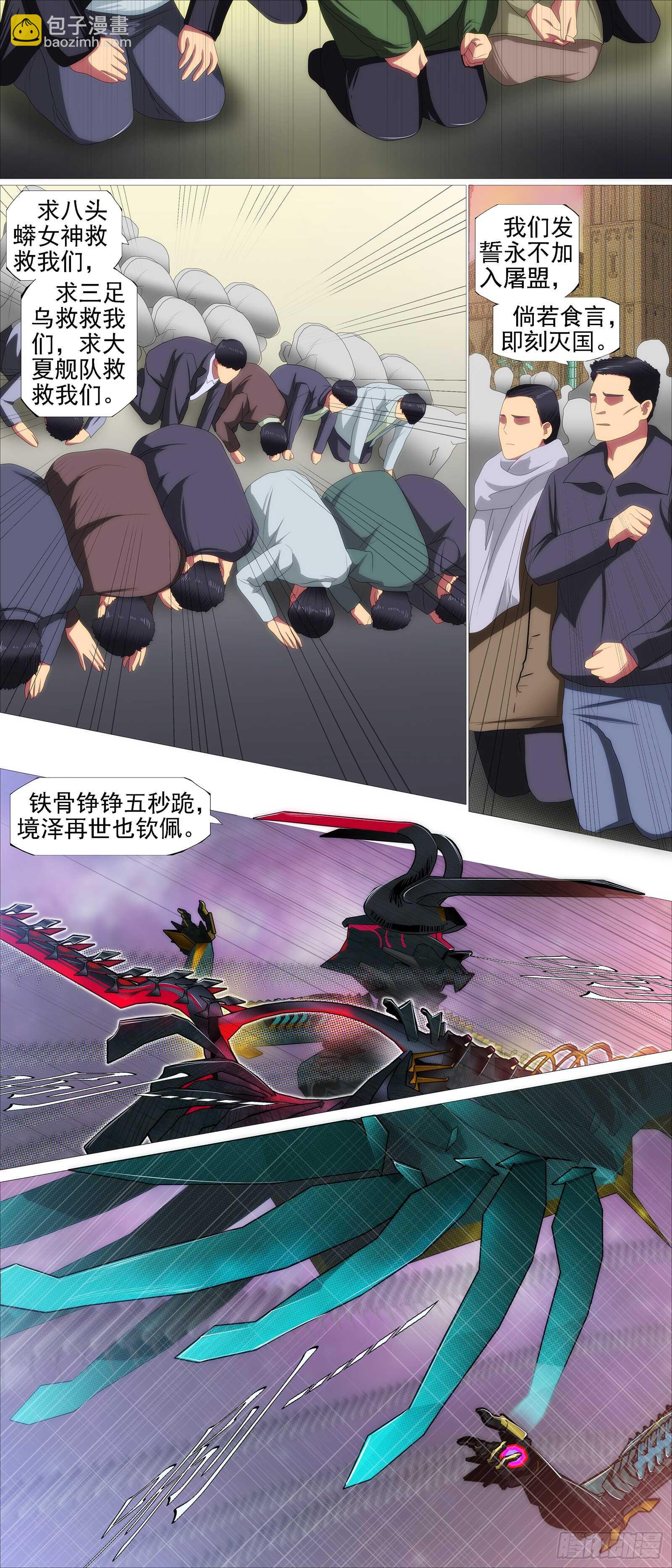 文恬武嬉5
