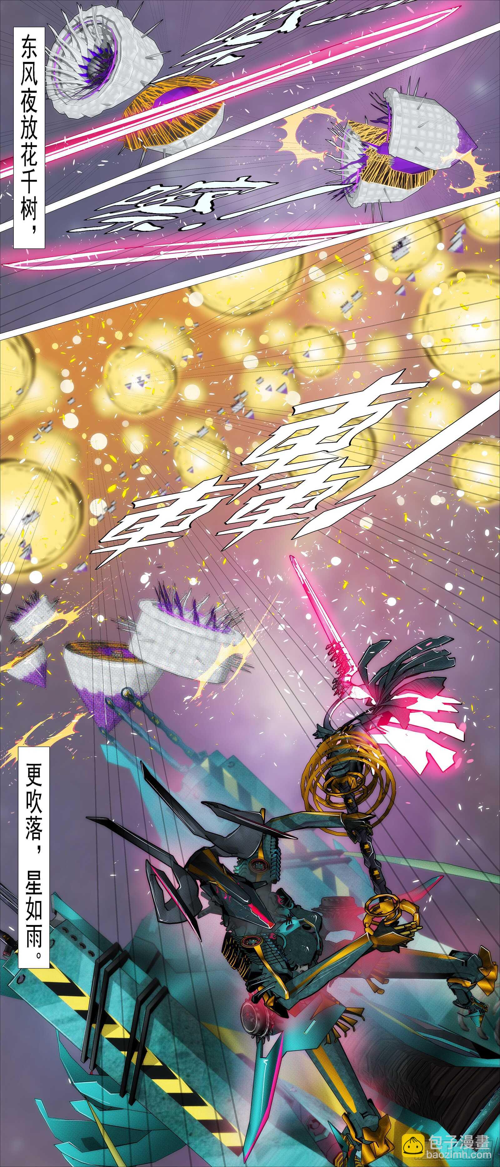 文恬武嬉8