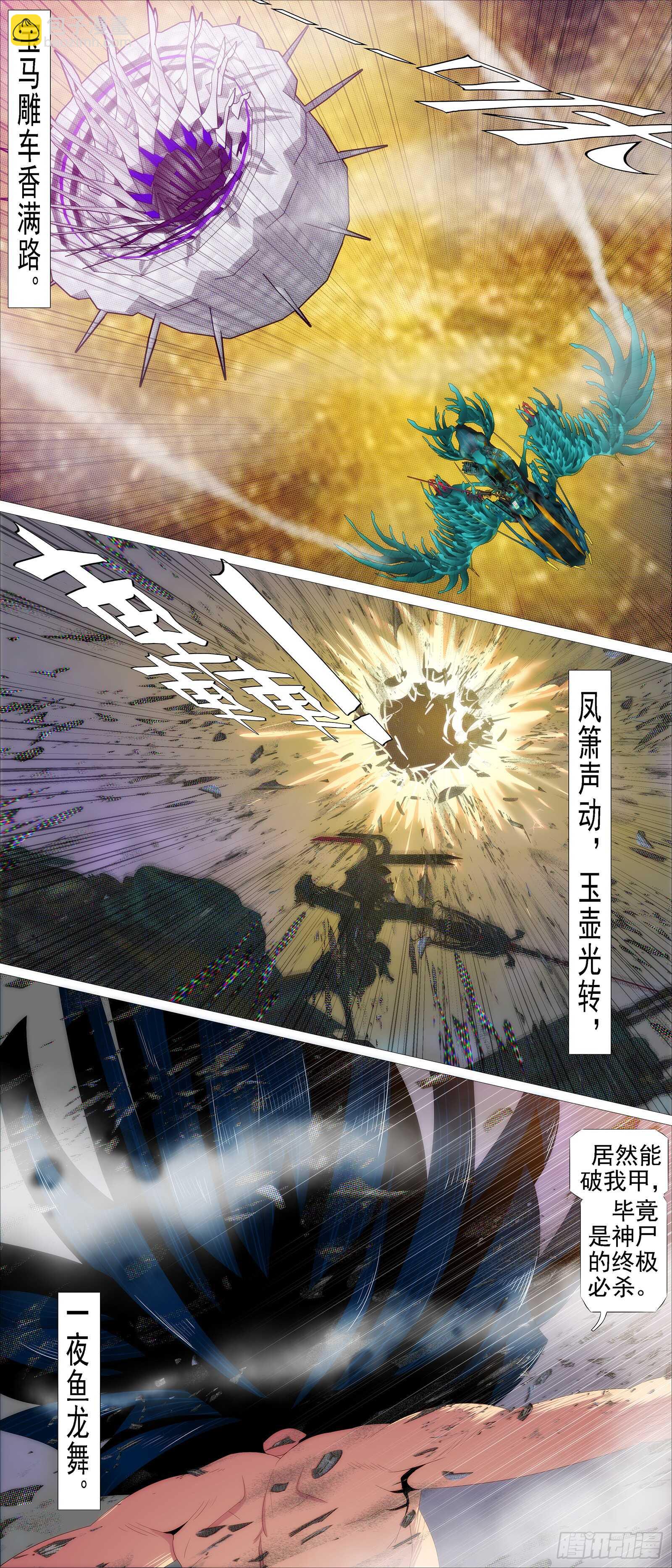 文恬武嬉9