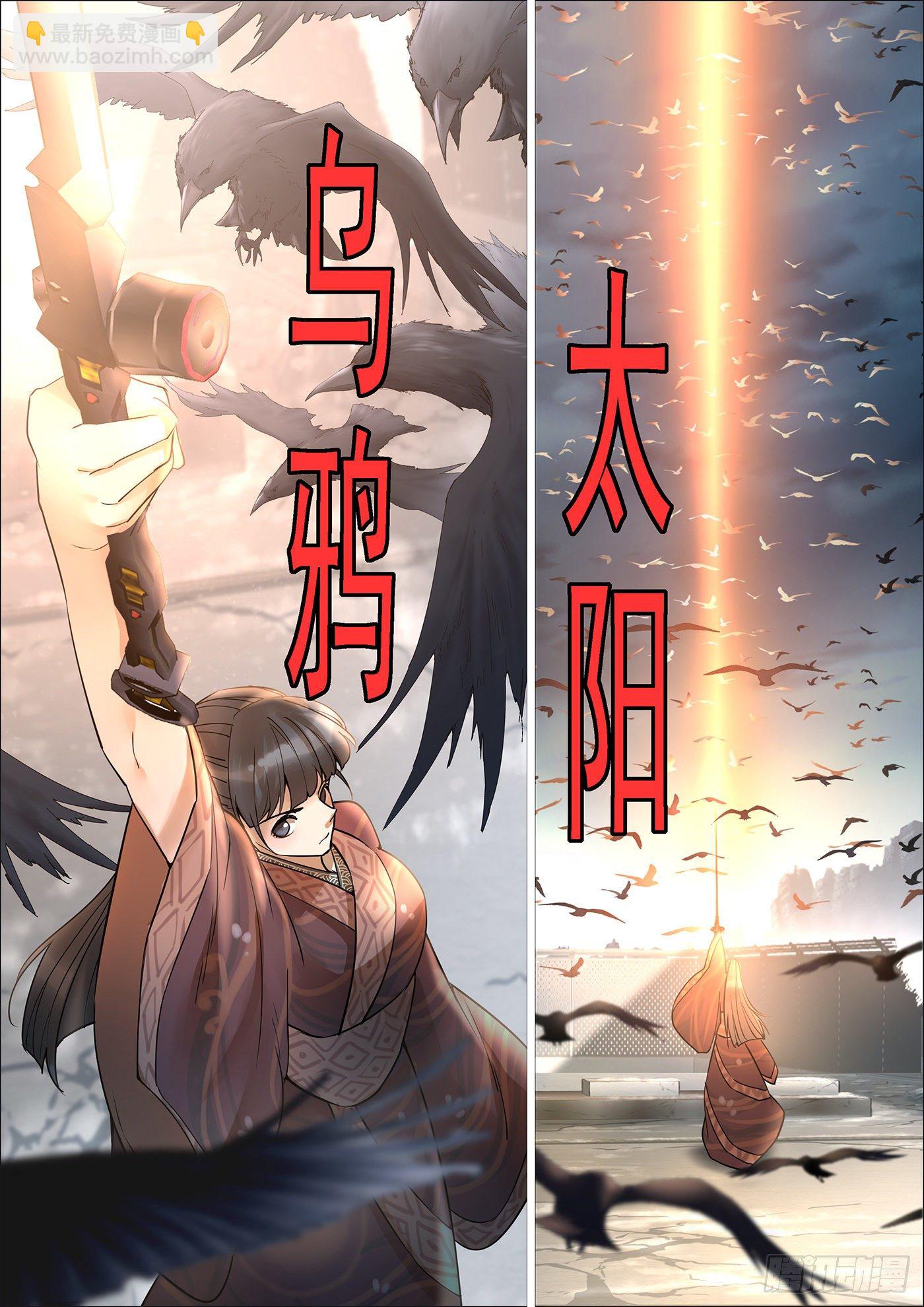 铁姬番外预告7