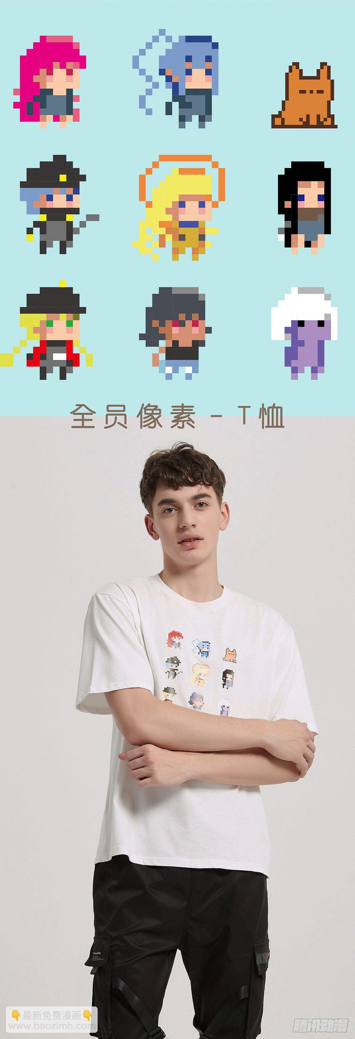 铁姬周边通知7