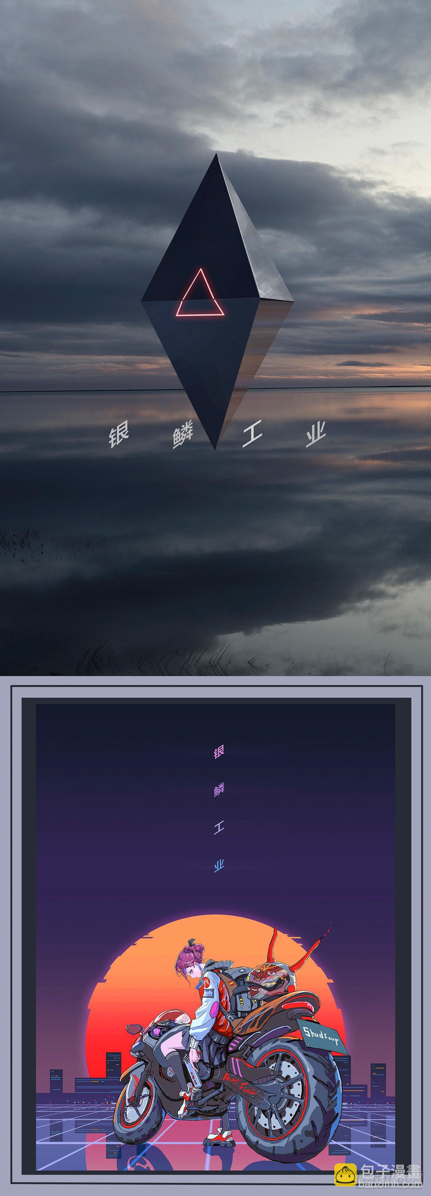 潮牌通知1