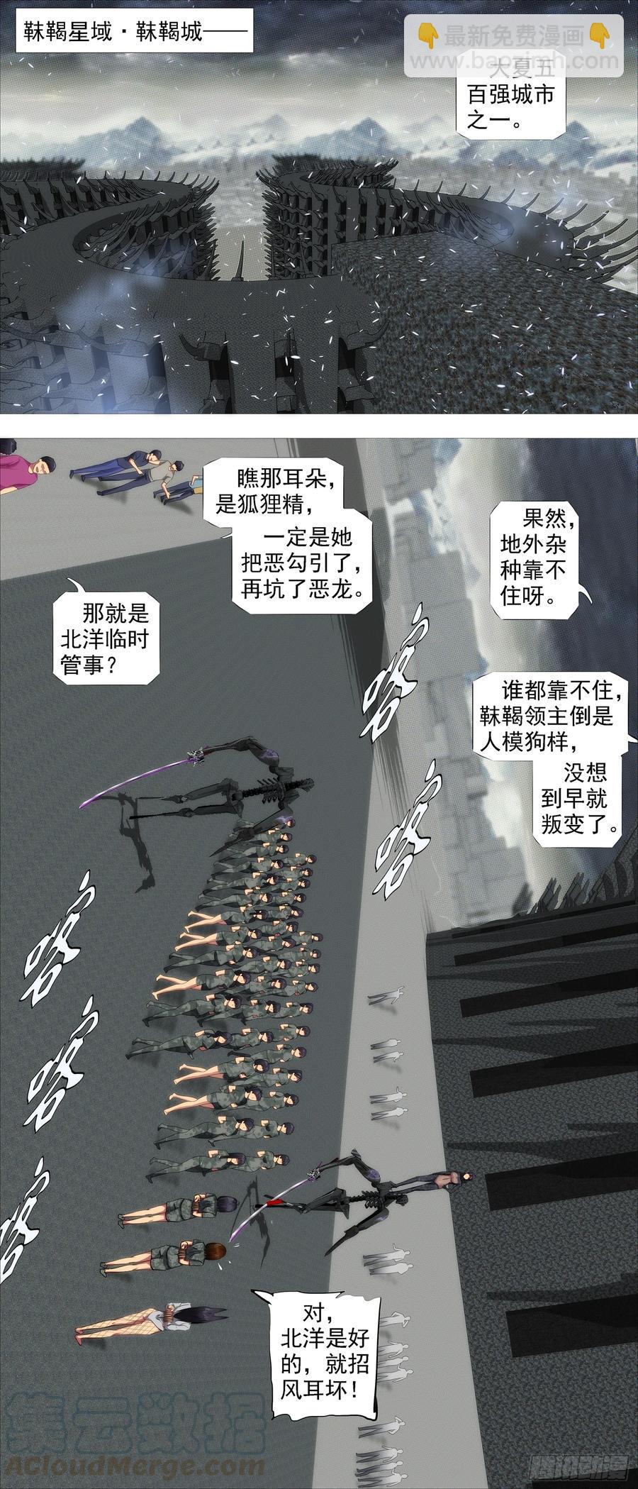 宣布投降4