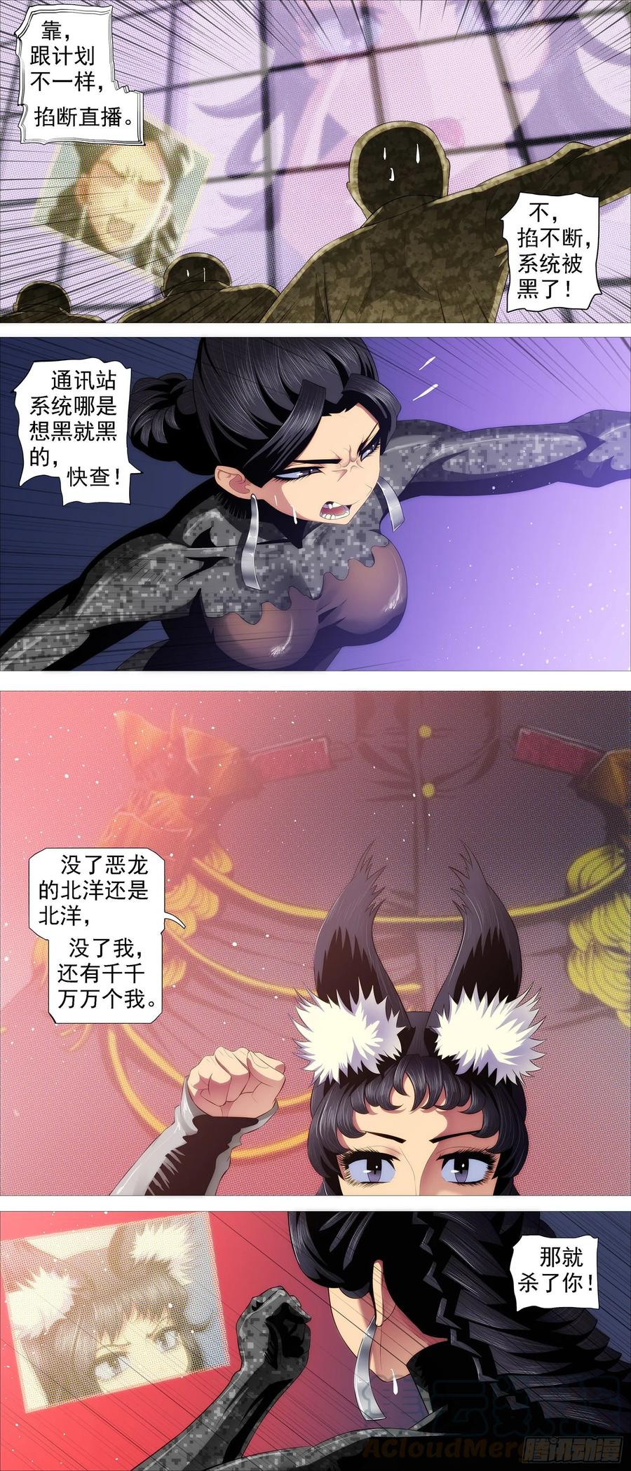 假大妈0