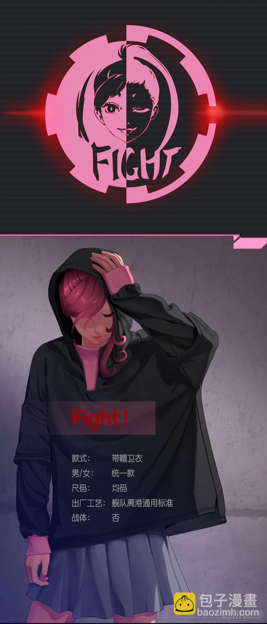 假大妈11