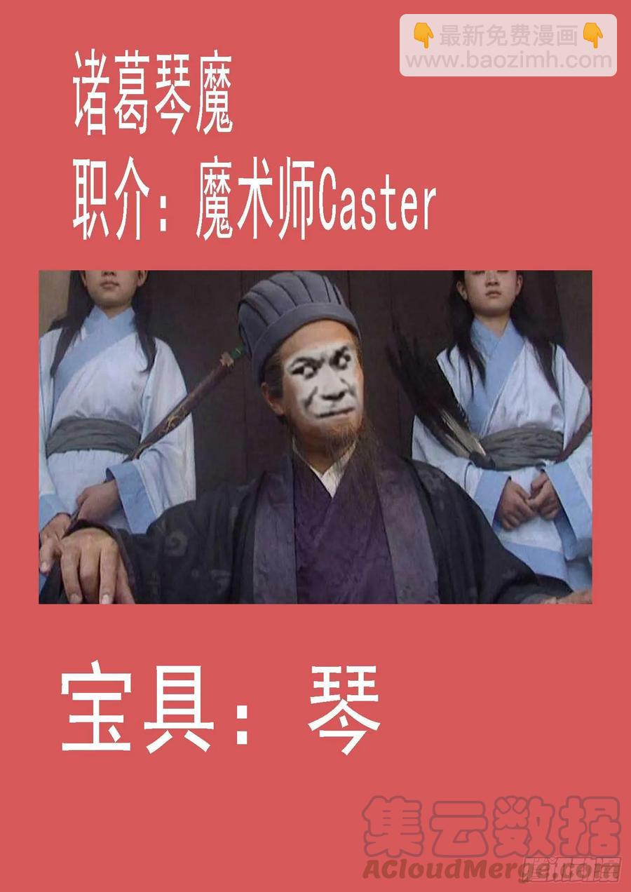 暴揍逆贼12