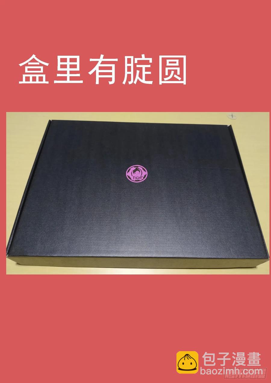 蛛网中心13