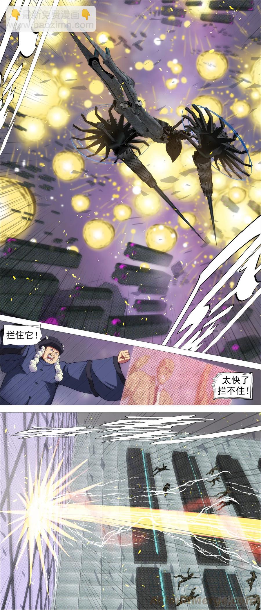 红鳞还是红鳞4