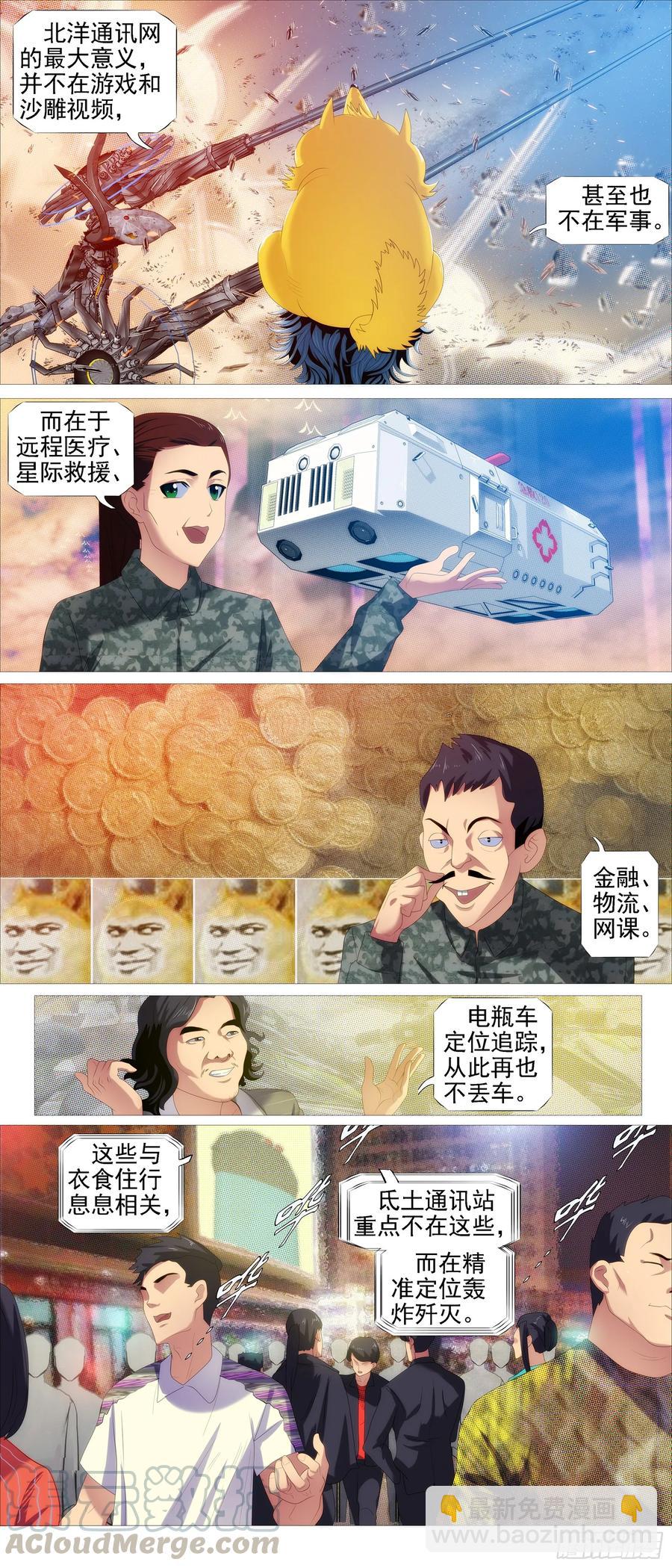 红鳞还是红鳞6