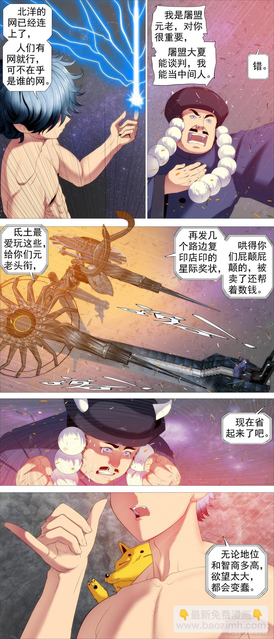 在线涂人教程1