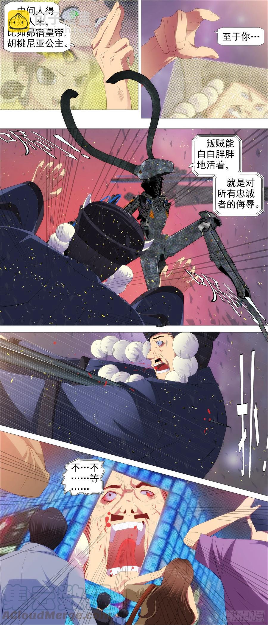 在线涂人教程2