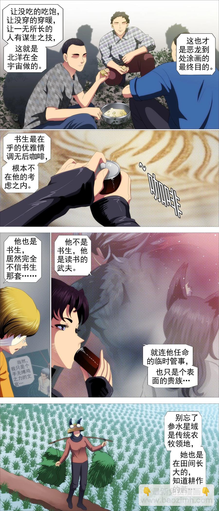 在线涂人教程5