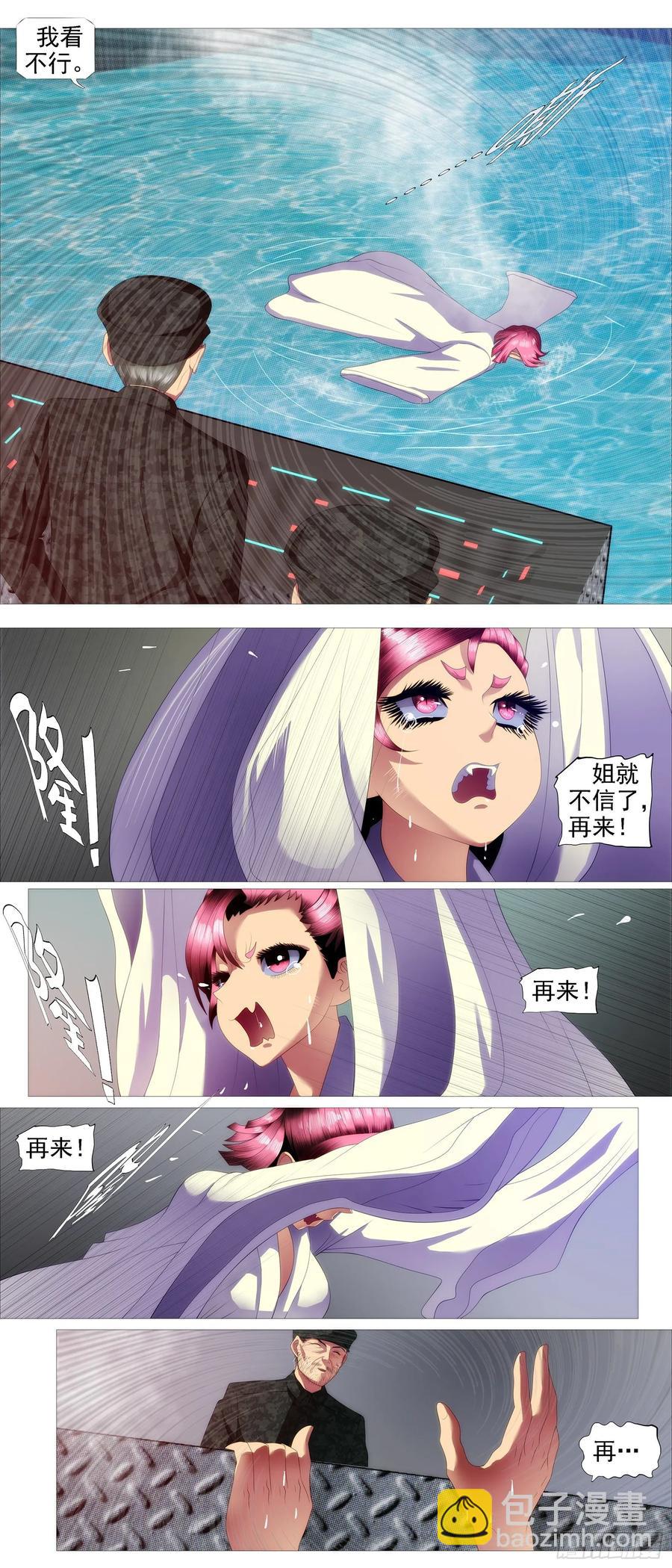 真正的文明3