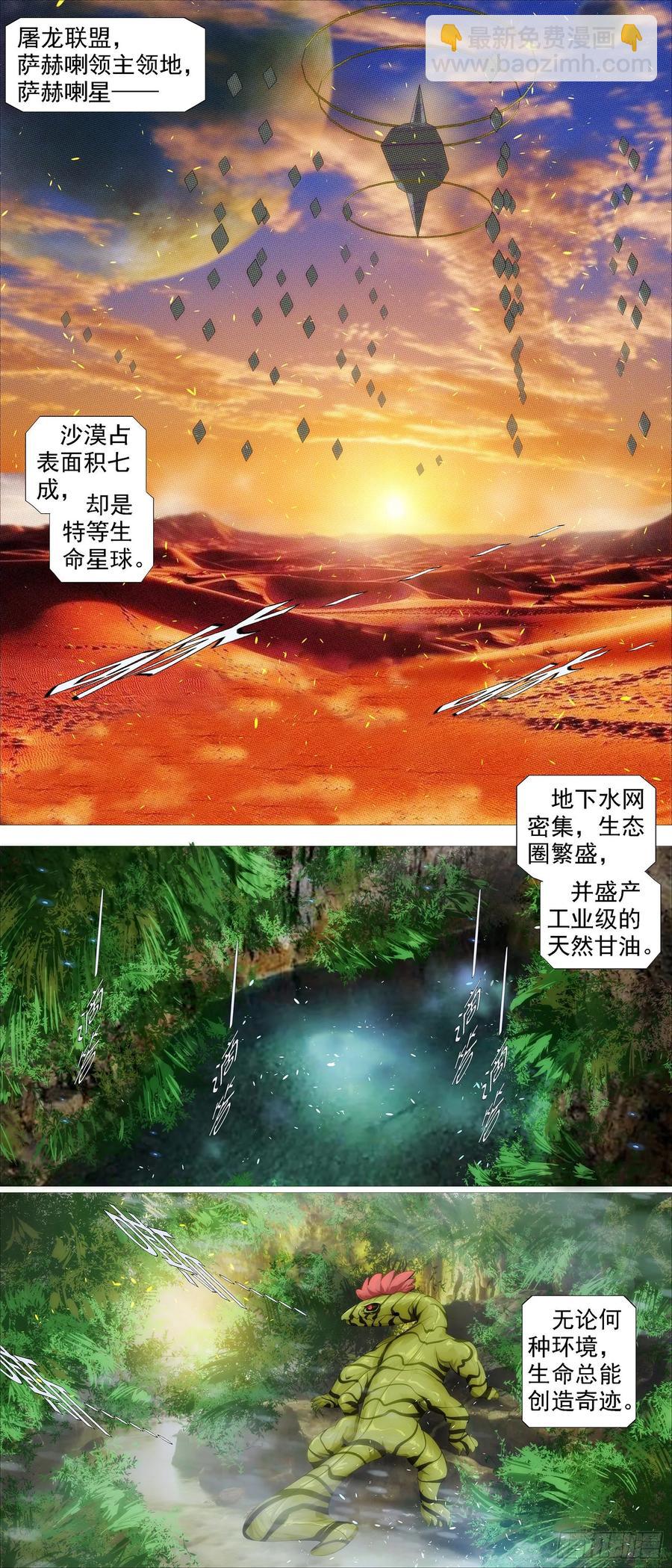 真正的文明5