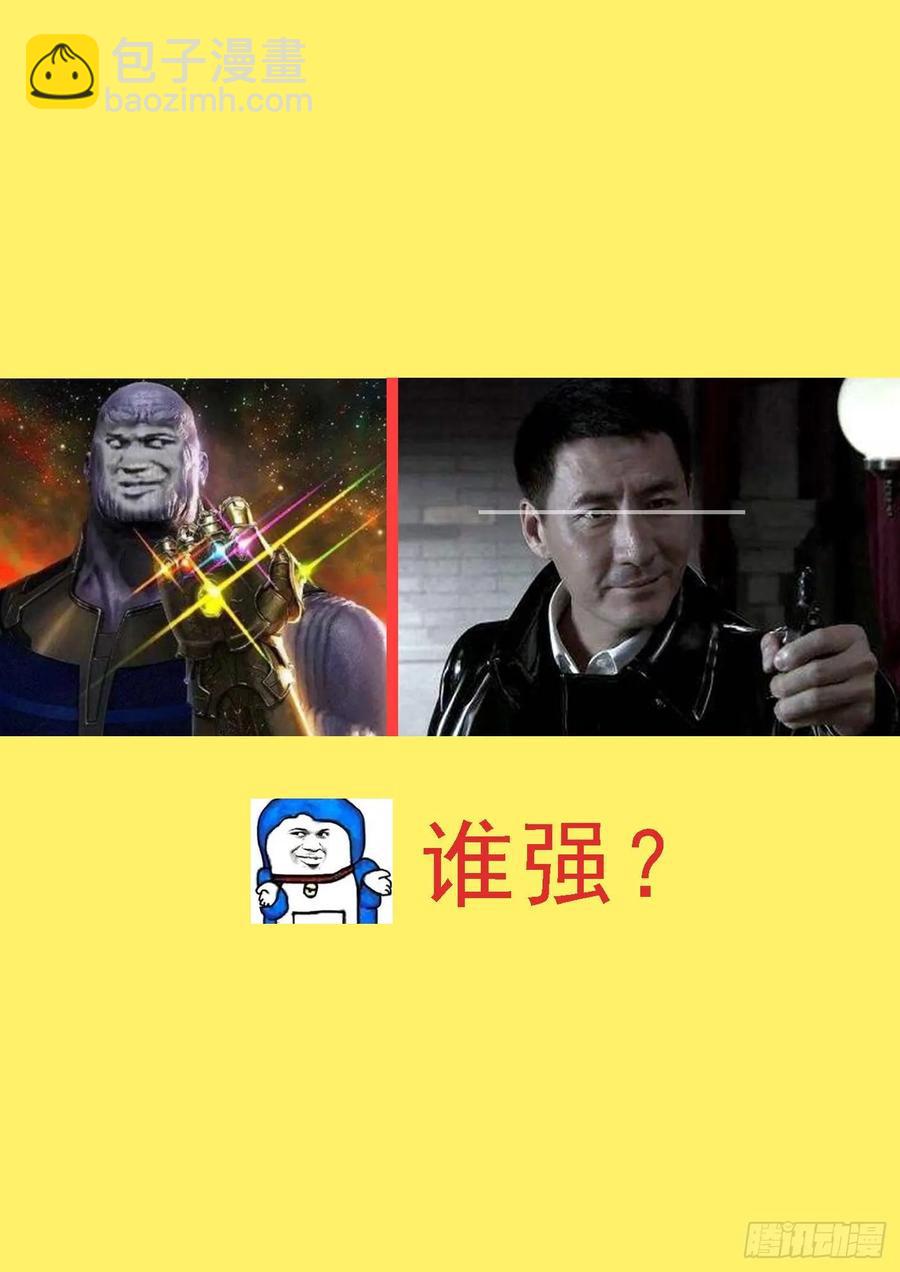 屠龙帝国13