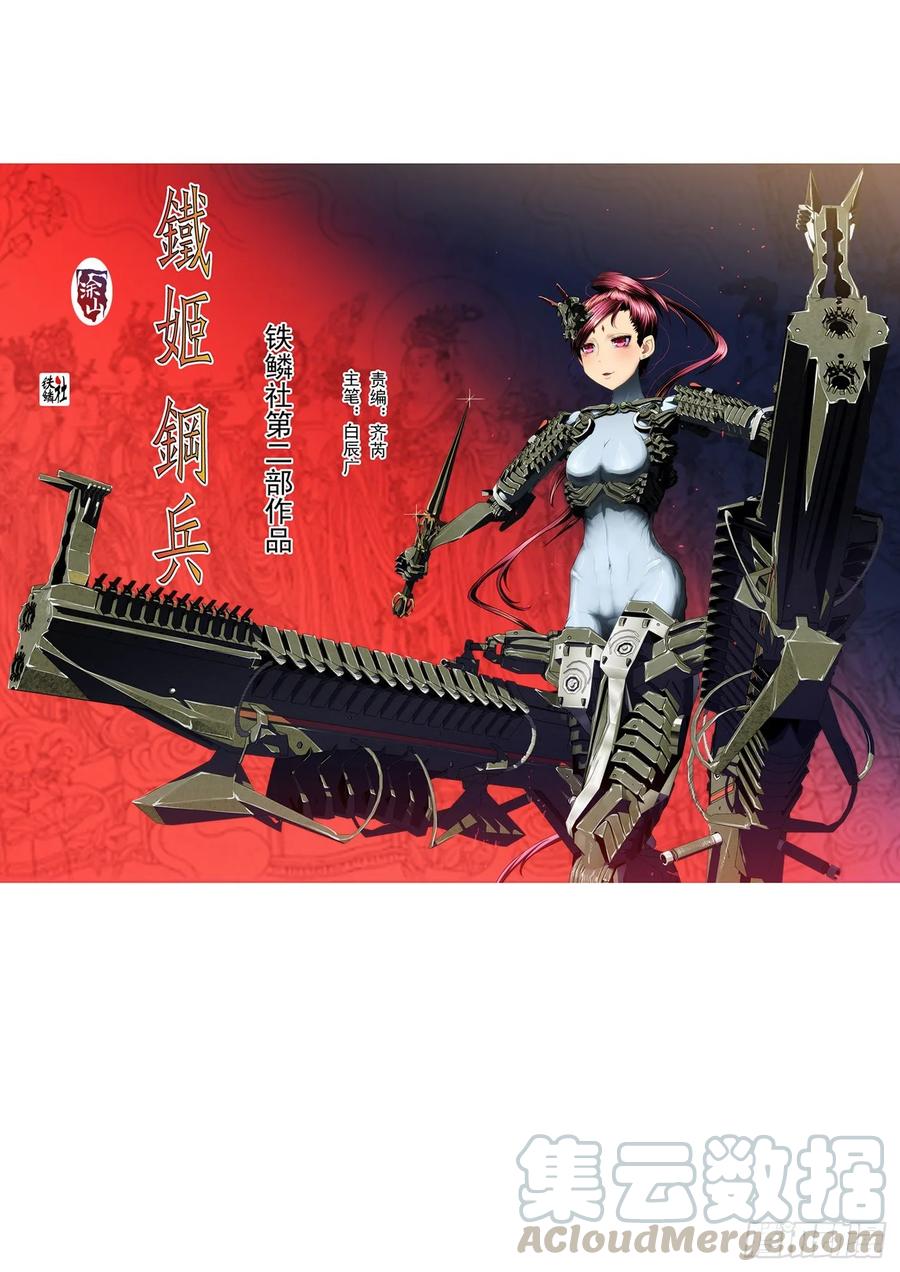 万国来跪0