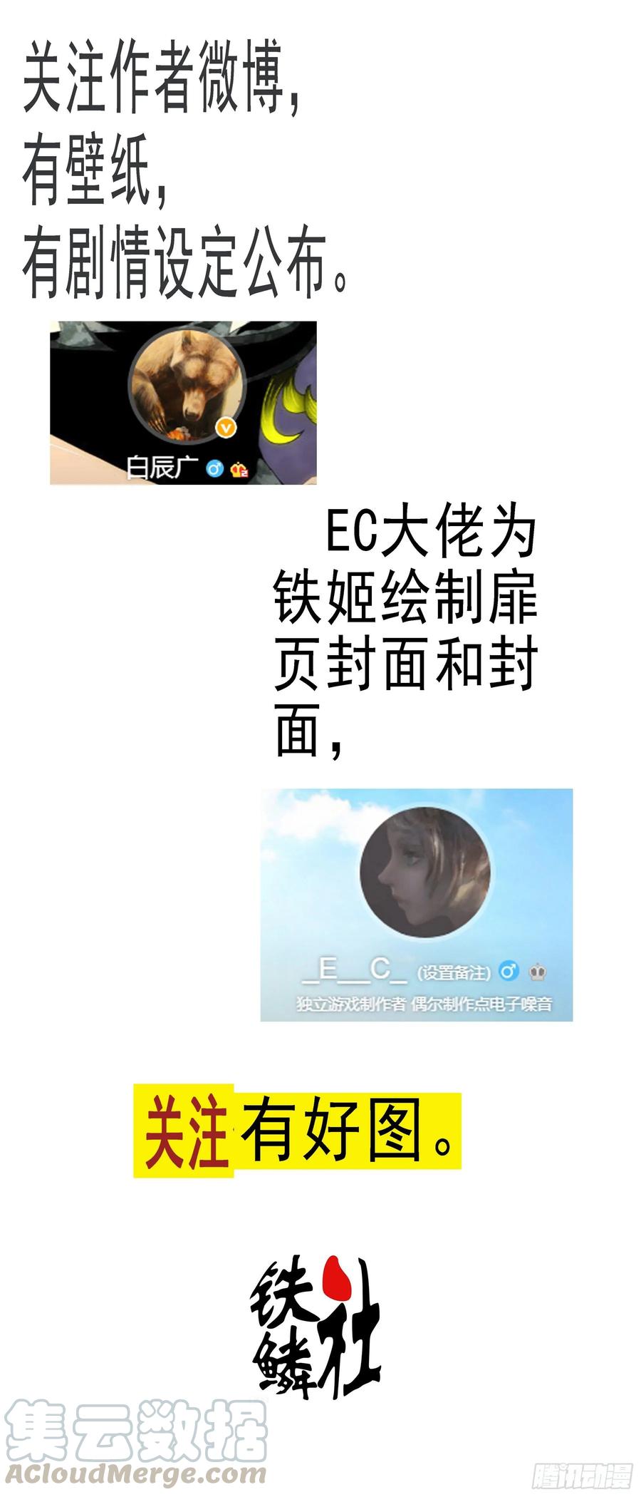 红鳞学堂0