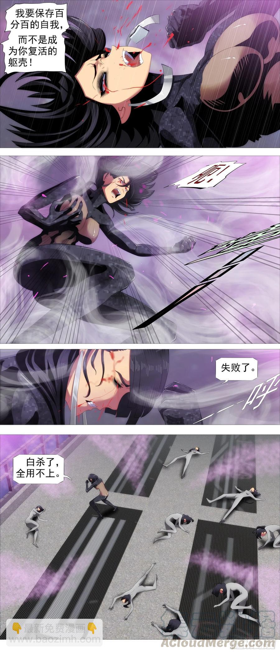 红鳞学堂3