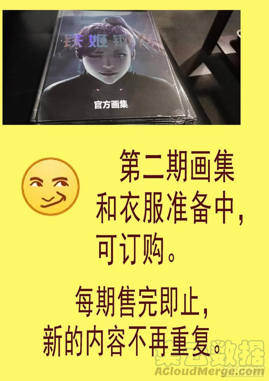 四方仰德0