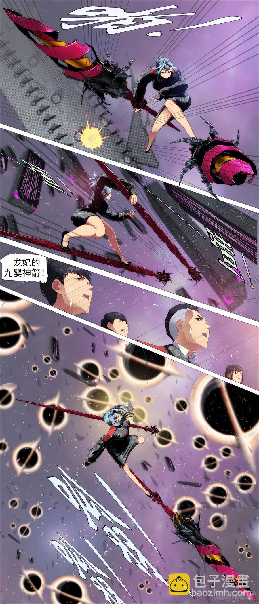 四方仰德11